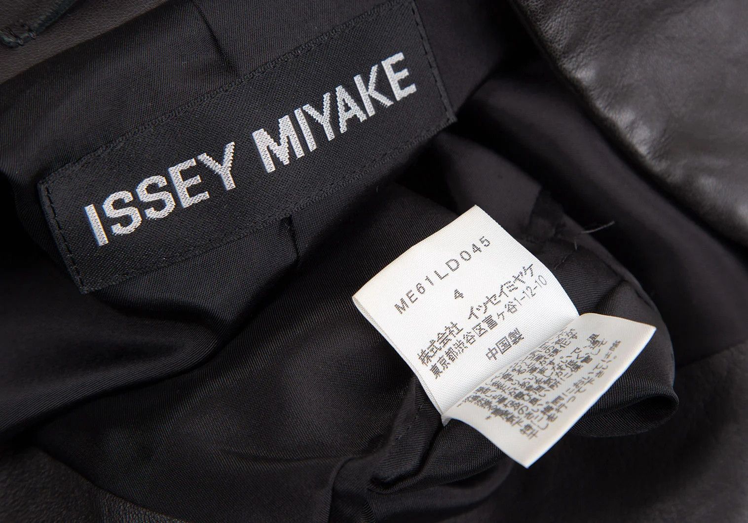 Issey Miyake Lamb Leather Band Collar Jacket in Black Size 4 Size US XL / EU 56 / 4 - 17 Thumbnail