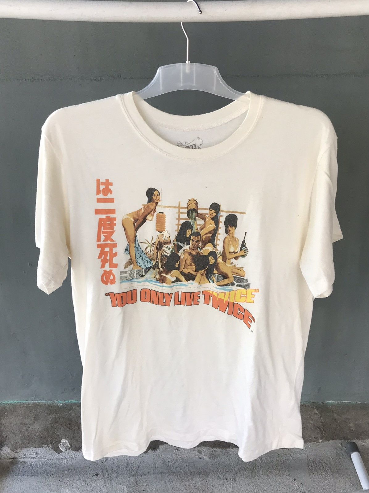 Vintage You only live twice "007" Size US M / EU 48-50 / 2 - 1 Thumbnail