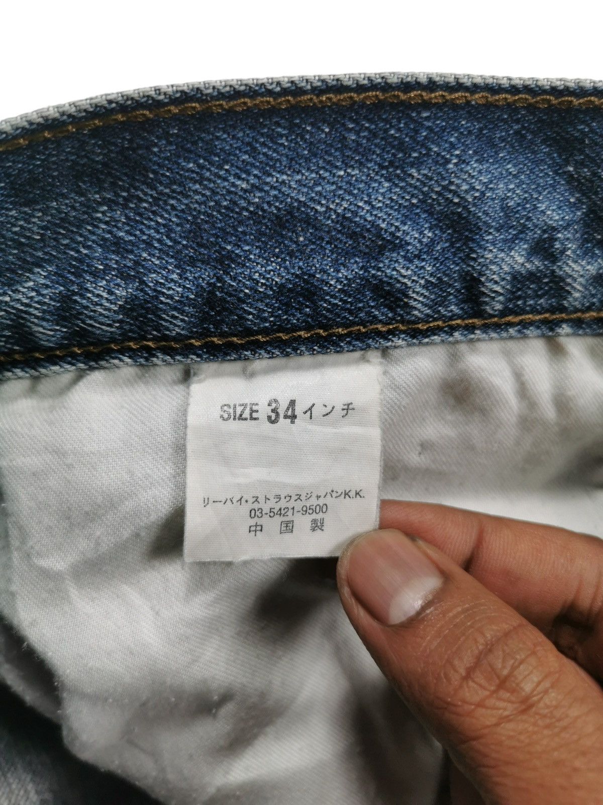 Levi's Vintage Levis 533 Regular, Straight Fit Size US 33 - 9 Thumbnail