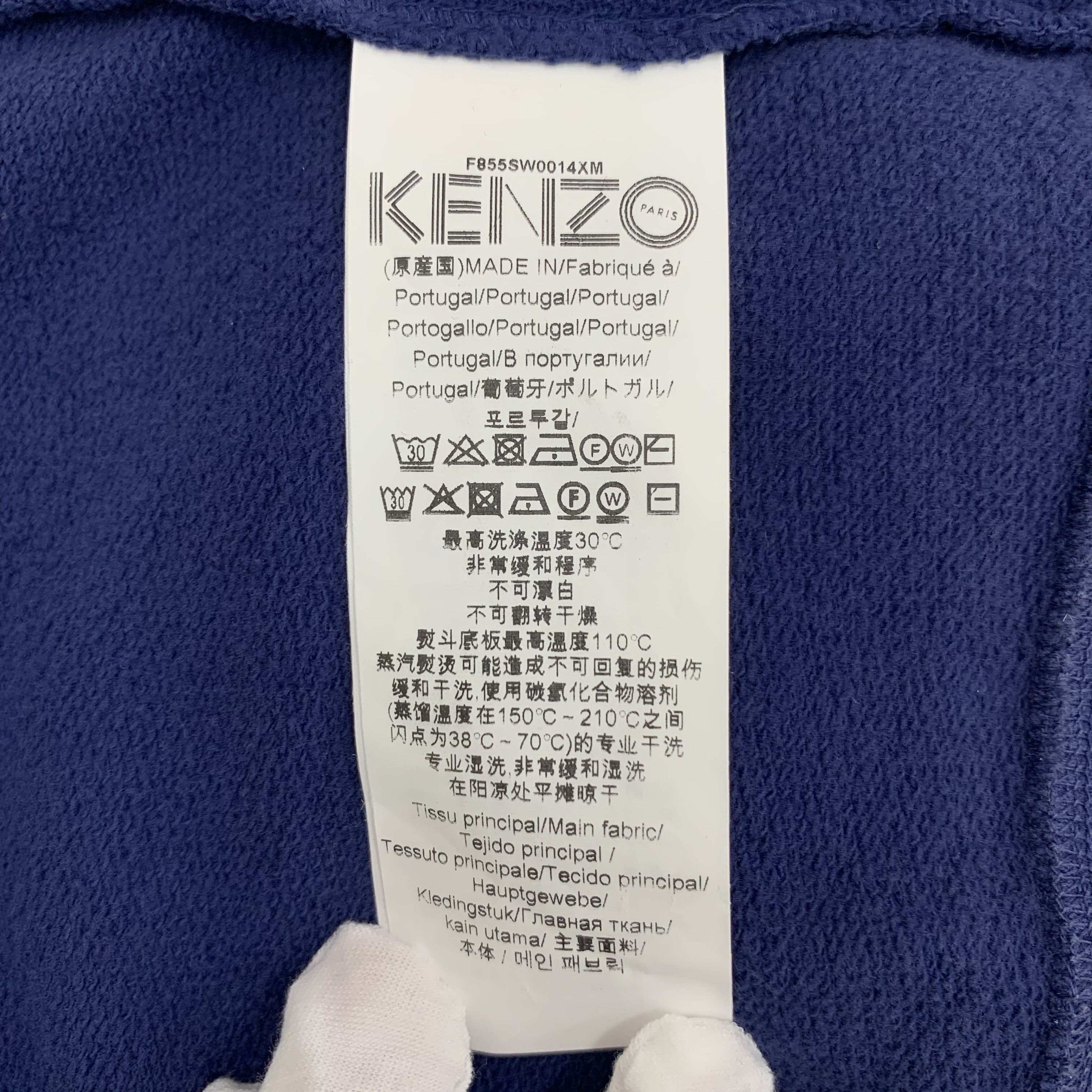 Kenzo Kenzo Tiger Logo Sweatshirt (Size M) Size US M / EU 48-50 / 2 - 2 Thumbnail