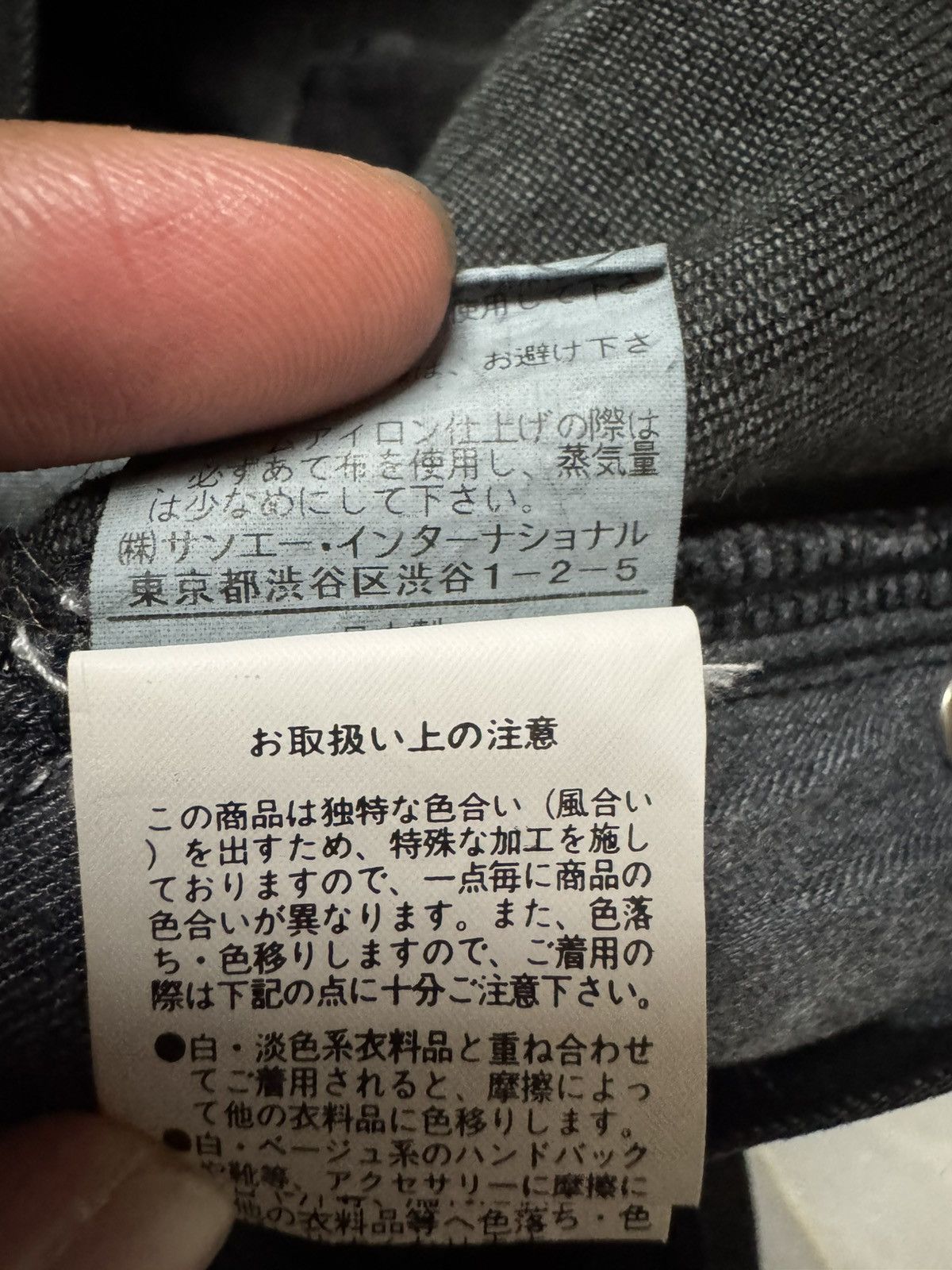 Tornado Mart SLIM FLARED 90's STYLE JAPANESE STONE WASHED SUPER BLACK Size US 28 / EU 44 - 10 Thumbnail