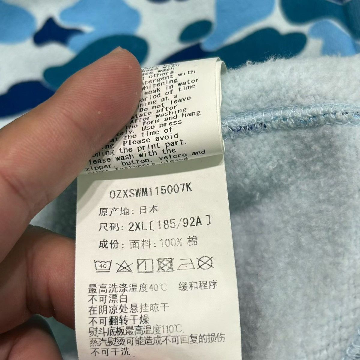 Bape COLOR CAMO SHARK FULL ZIP HOODIE Size US XXL / EU 58 / 5 - 6 Thumbnail