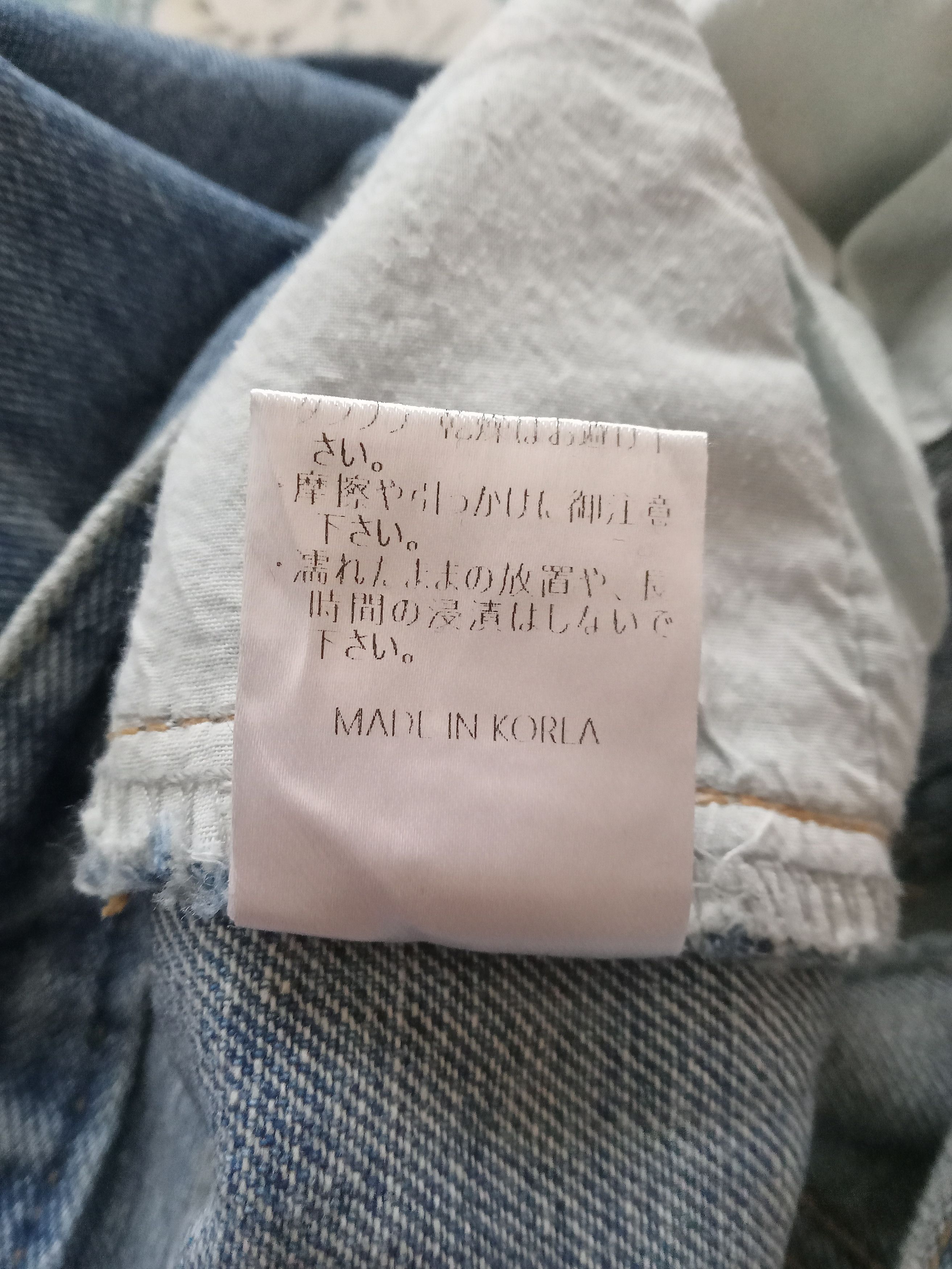Other Une Mansion Korean K-pop Style Baggy Jeans Size 31" - 4 Thumbnail