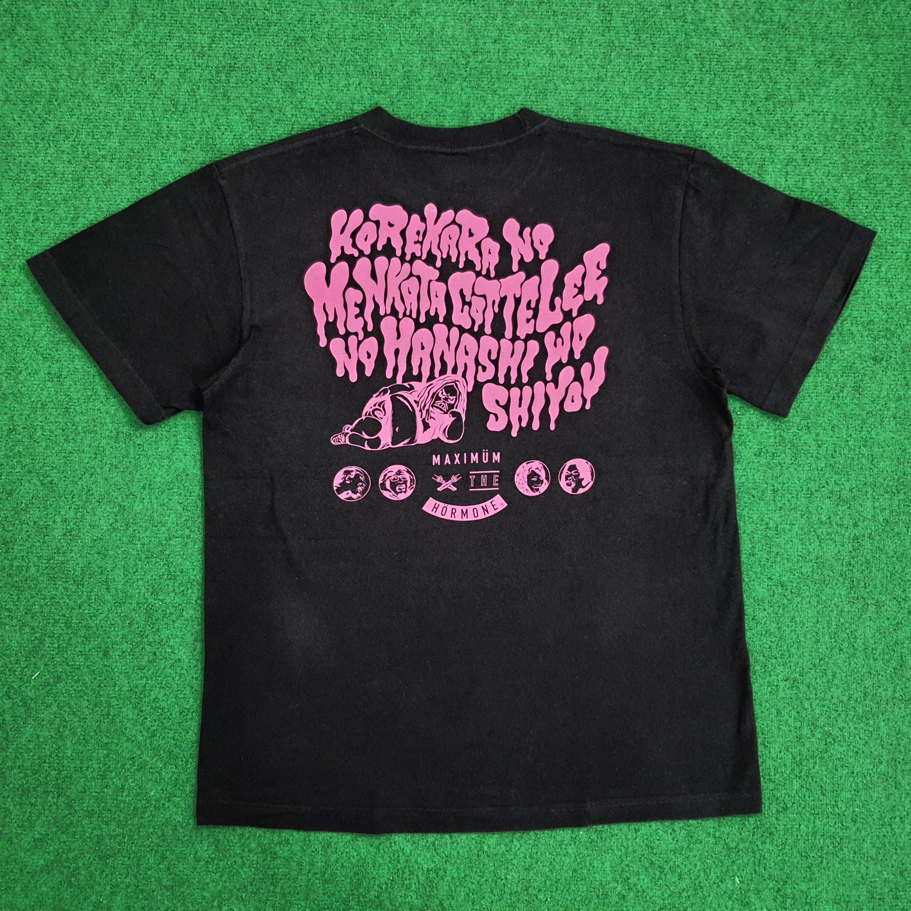 Band Tees Maximum the Hormone Band Tees Size US L / EU 52-54 / 3 - 3 Thumbnail