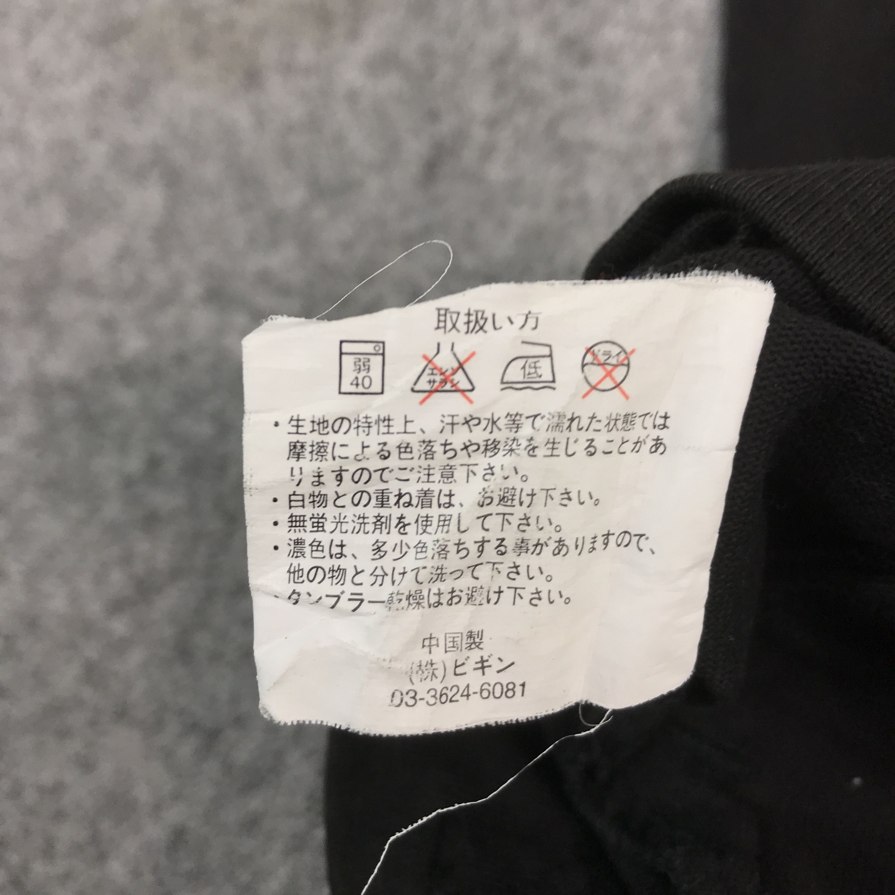 Japanese Brand place piano Japan Black punk Bono design jacket Size US M / EU 48-50 / 2 - 12 Thumbnail