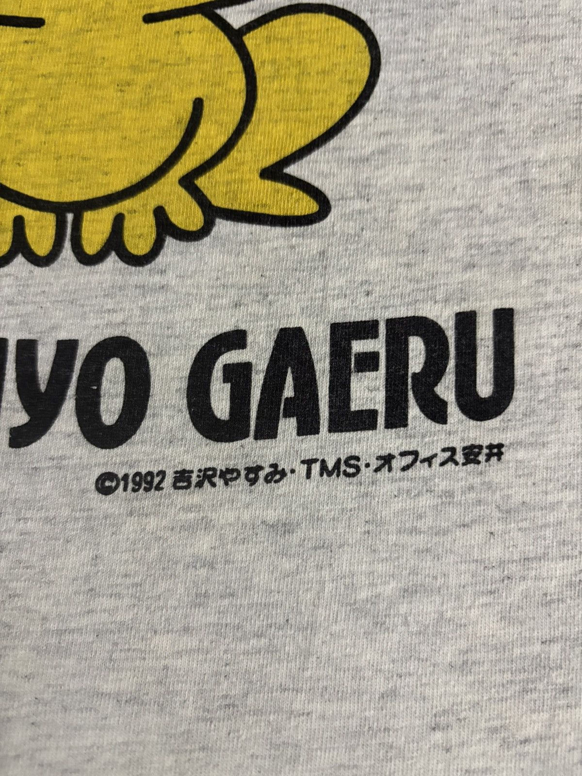 Anime Vintage 90s Anime DOKONJYO GAERU Size US M / EU 48-50 / 2 - 4 Thumbnail