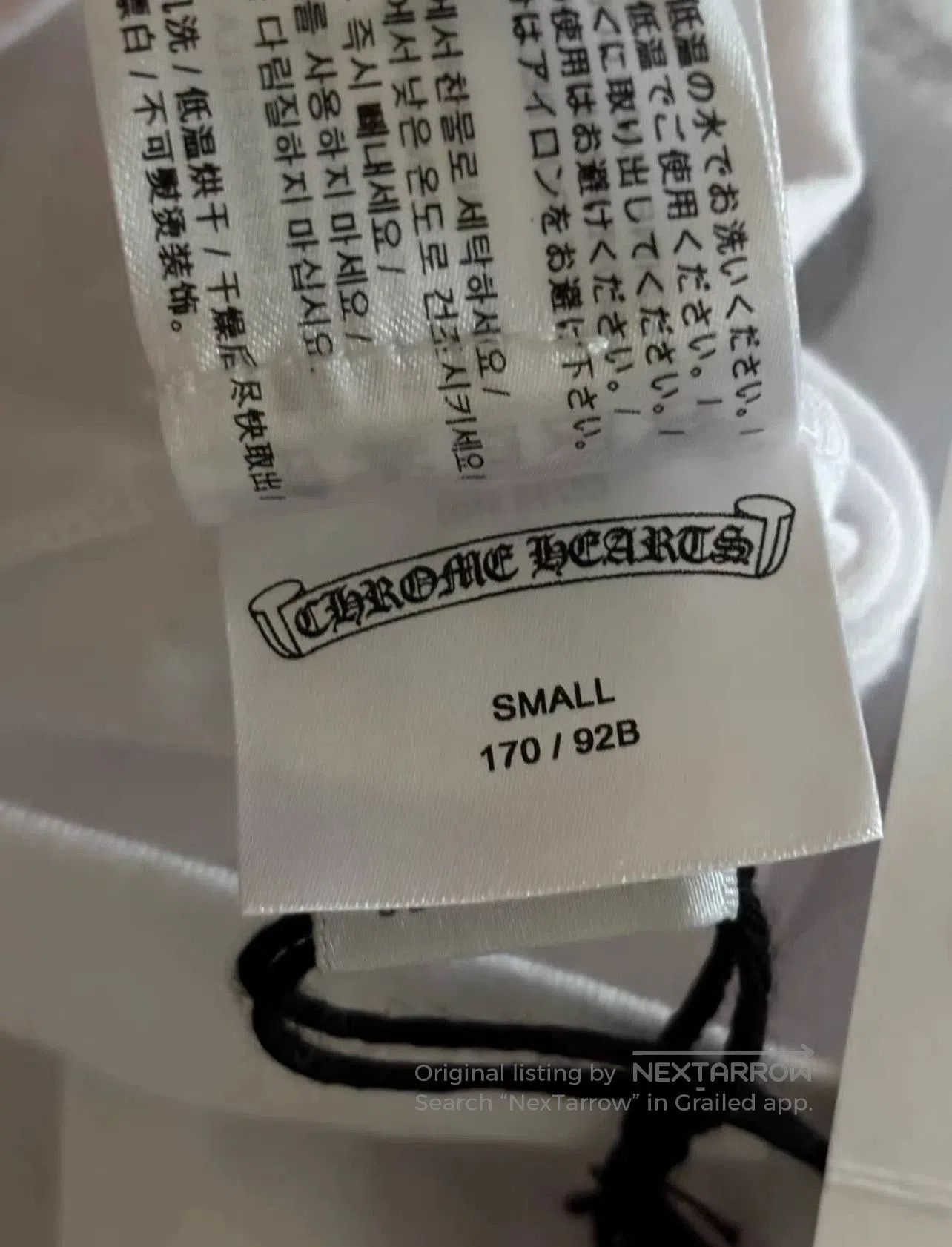 Chrome Hearts Chrome Hearts White Chengdu Limited Horseshoe Tee. Size US S / EU 44-46 / 1 - 8 Thumbnail
