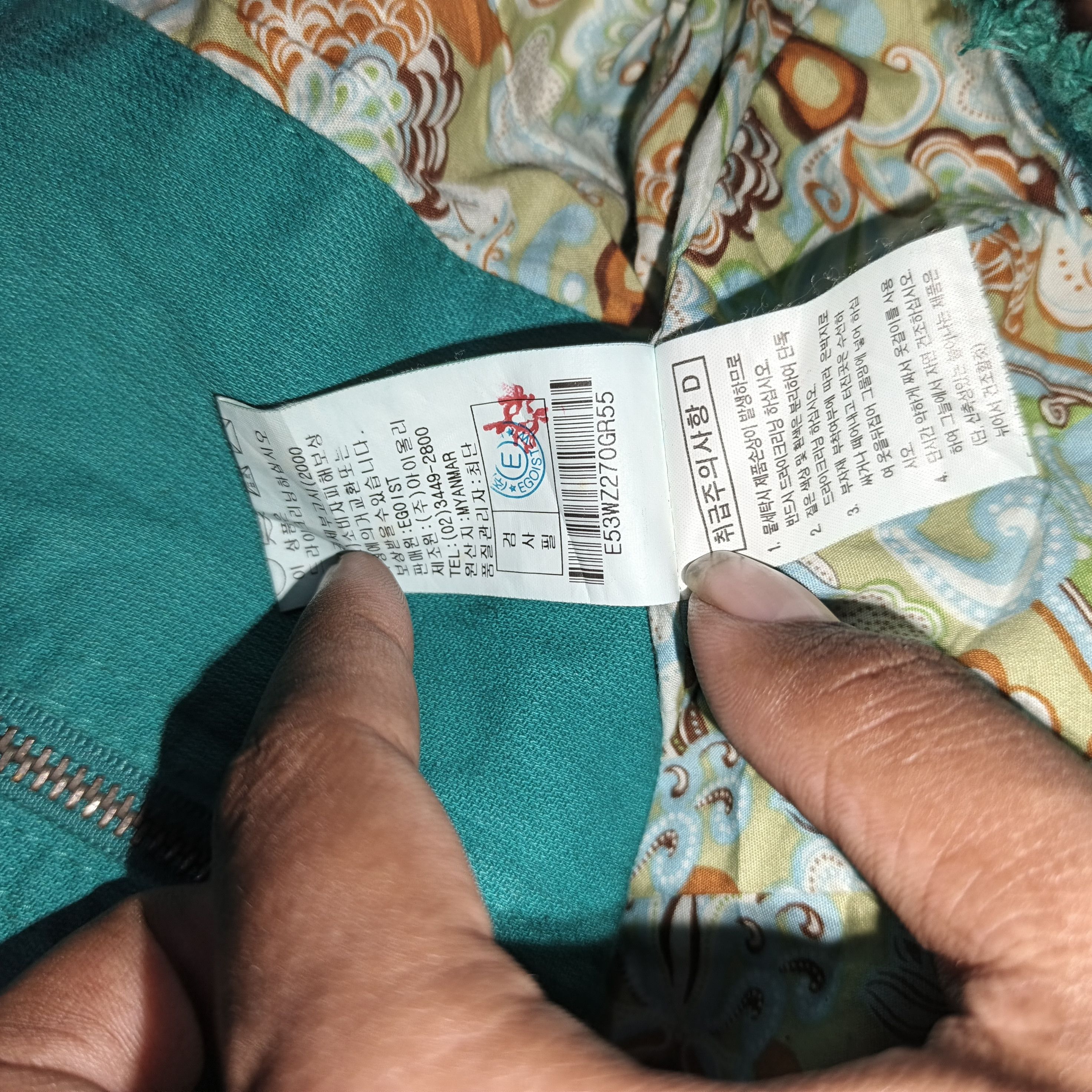 Japanese Brand EGOIST Turquoise Green Raw Hem Moto Jacket Size M / US 6-8 / IT 42-44 - 12 Thumbnail