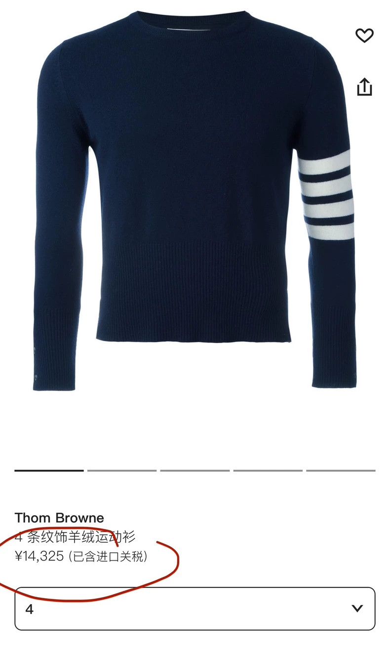 Thom Browne Thom Browne Light gray cashmere turtleneck sweater Size US XL / EU 56 / 4 - 3 Thumbnail