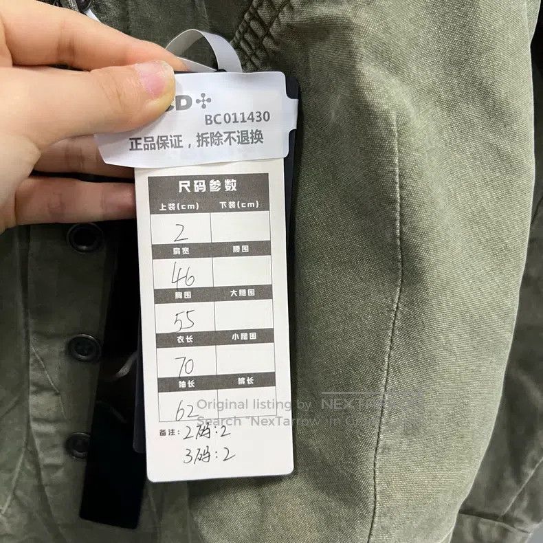 Greg Lauren Greg Lauren Military Green Faux Two-Piece Jacket Size US M / EU 48-50 / 2 - 2 Thumbnail