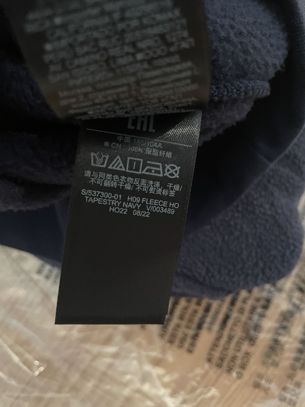 Yeezy Yeezy Gap Polar Fleece Hoodie Navy Size Large (UNRELEASED) Size US L / EU 52-54 / 3 - 7 Thumbnail