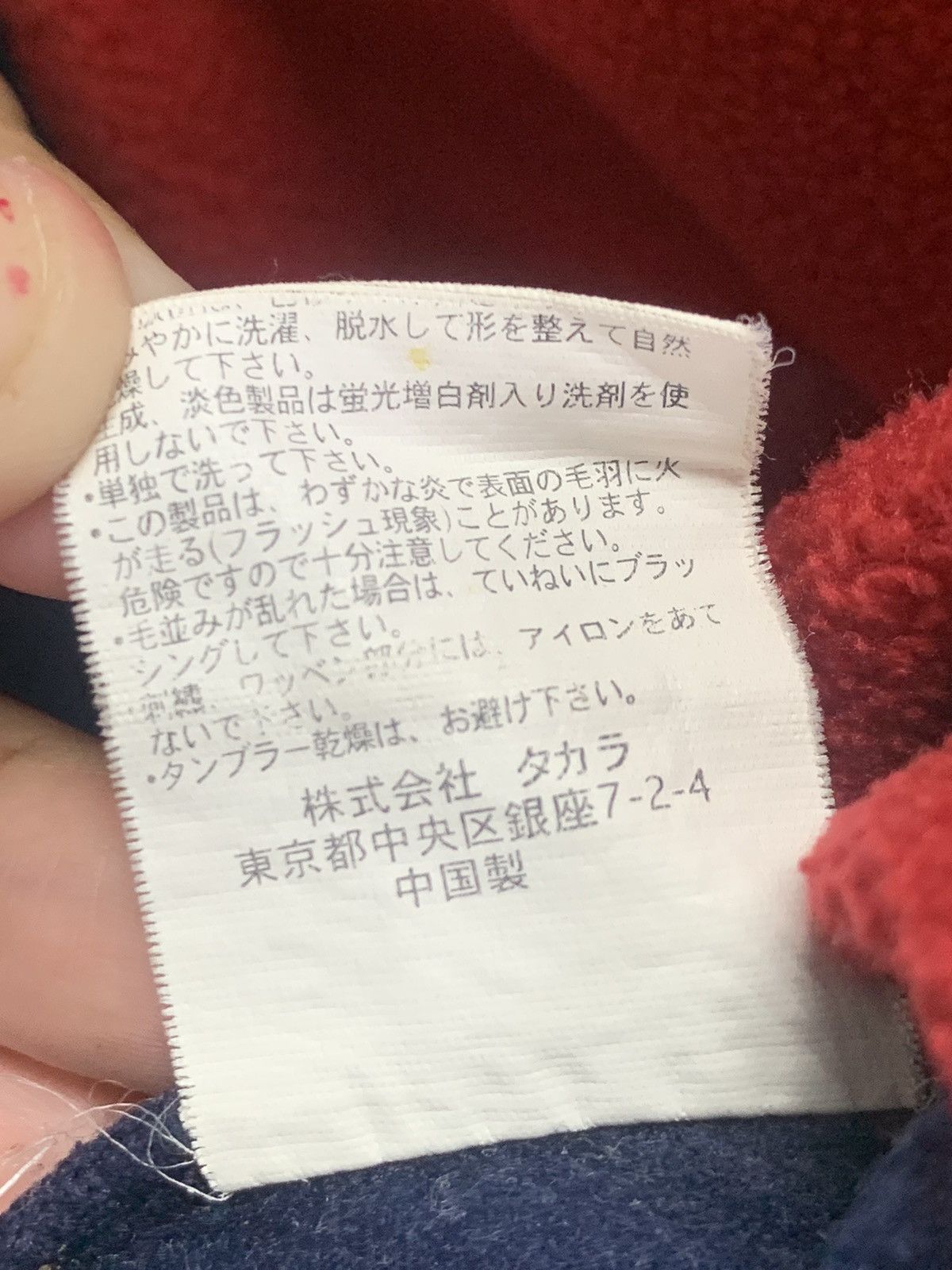 Converse × Vintage Converse Anorak Size US M / EU 48-50 / 2 - 18 Thumbnail