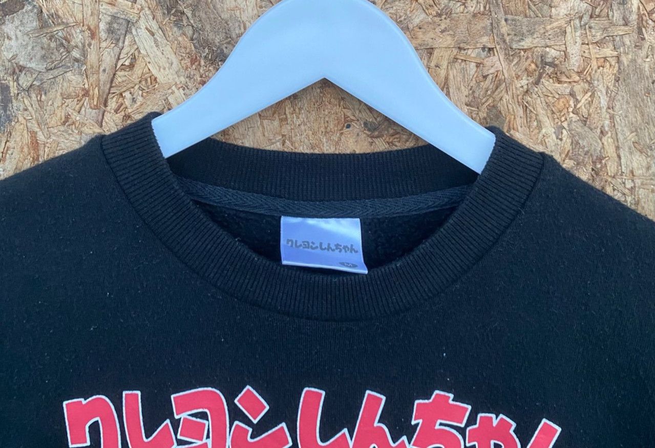 Anime Vintage Crayon Shin Chan Anime Japan Sweatshirt Size US L / EU 52-54 / 3 - 5 Thumbnail