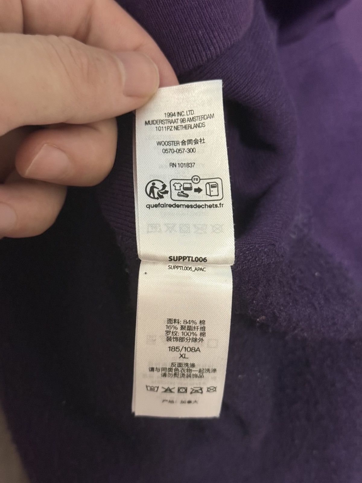 Supreme Supreme fw23 purple on purple box logo hooded sweatshirt Size US XL / EU 56 / 4 - 10 Thumbnail