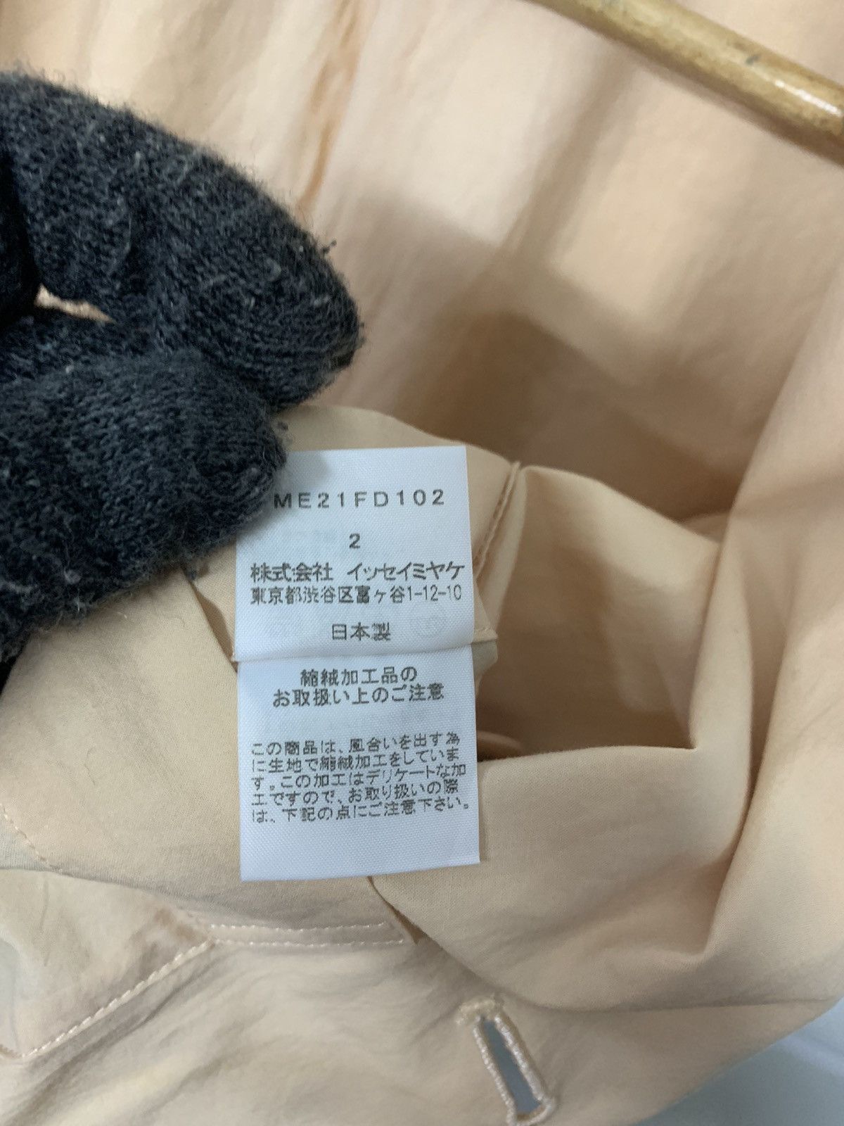 Designer × Issey Miyake × Japanese Brand Rare Issey Miyake Men Cotton Blazer Button Ups Size US L / EU 52-54 / 3 - 7 Thumbnail