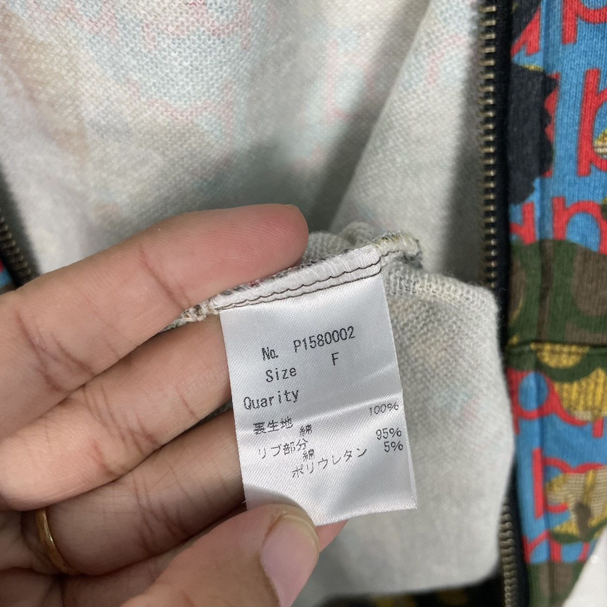 Japanese Brand Paranoia Full Print Zipper Hoodie
