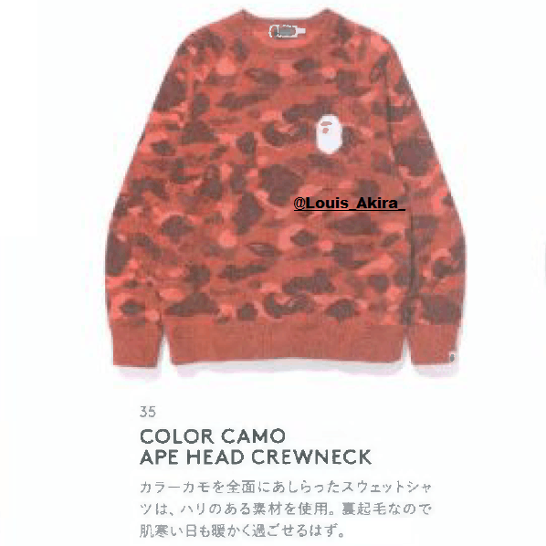 Bape Color Camo Ape Head Crewneck (2017) Size US XL / EU 56 / 4 - 2 Thumbnail