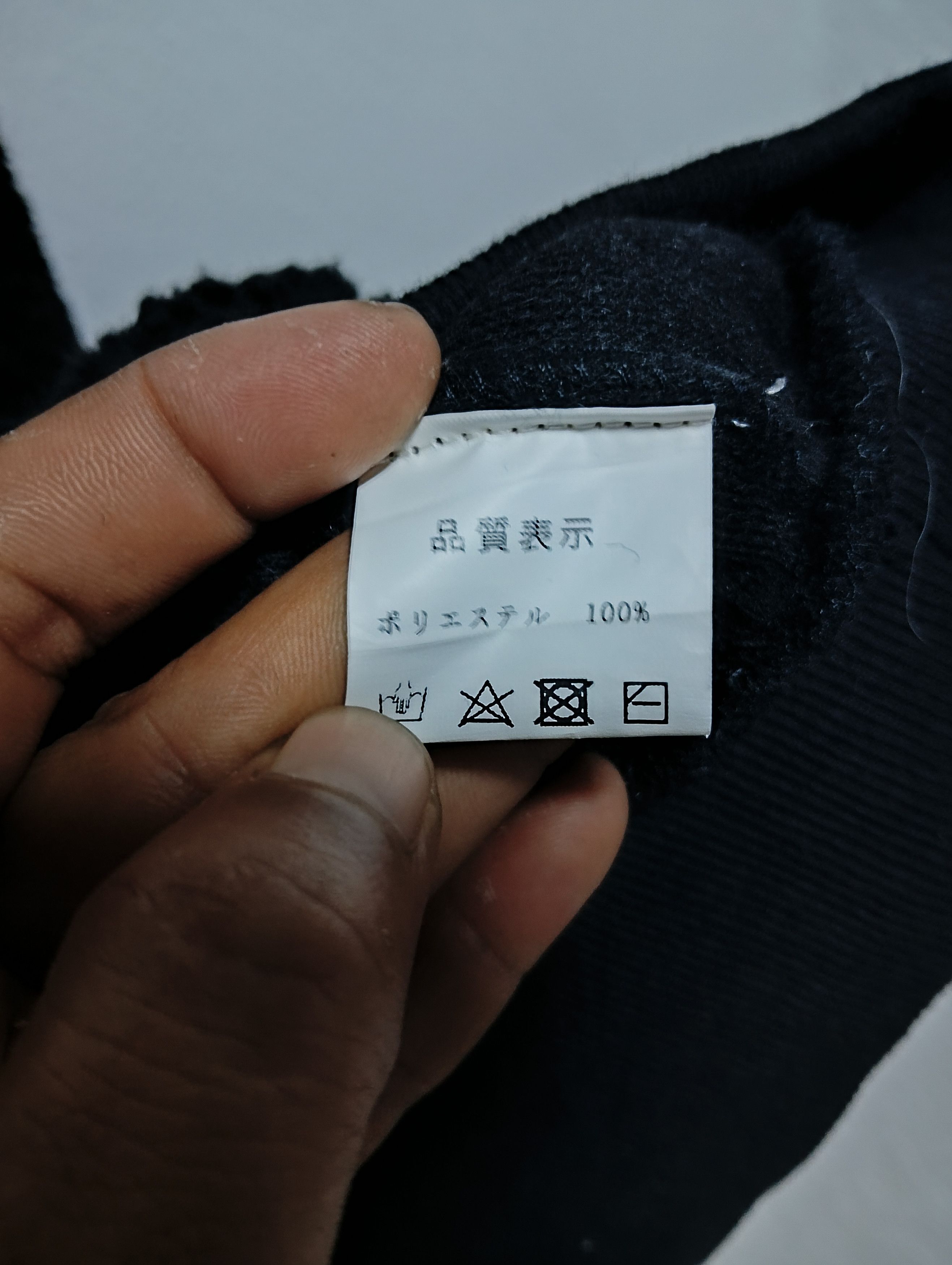 Japanese Brand japanese brand never back down fleece Size US XXL / EU 58 / 5 - 6 Thumbnail