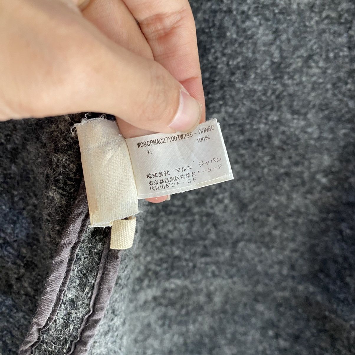 Designer × Marni Marni Winter Edition 2009 Virgin Wool Zipper Coats Size US XS / EU 42 / 0 - 13 Thumbnail