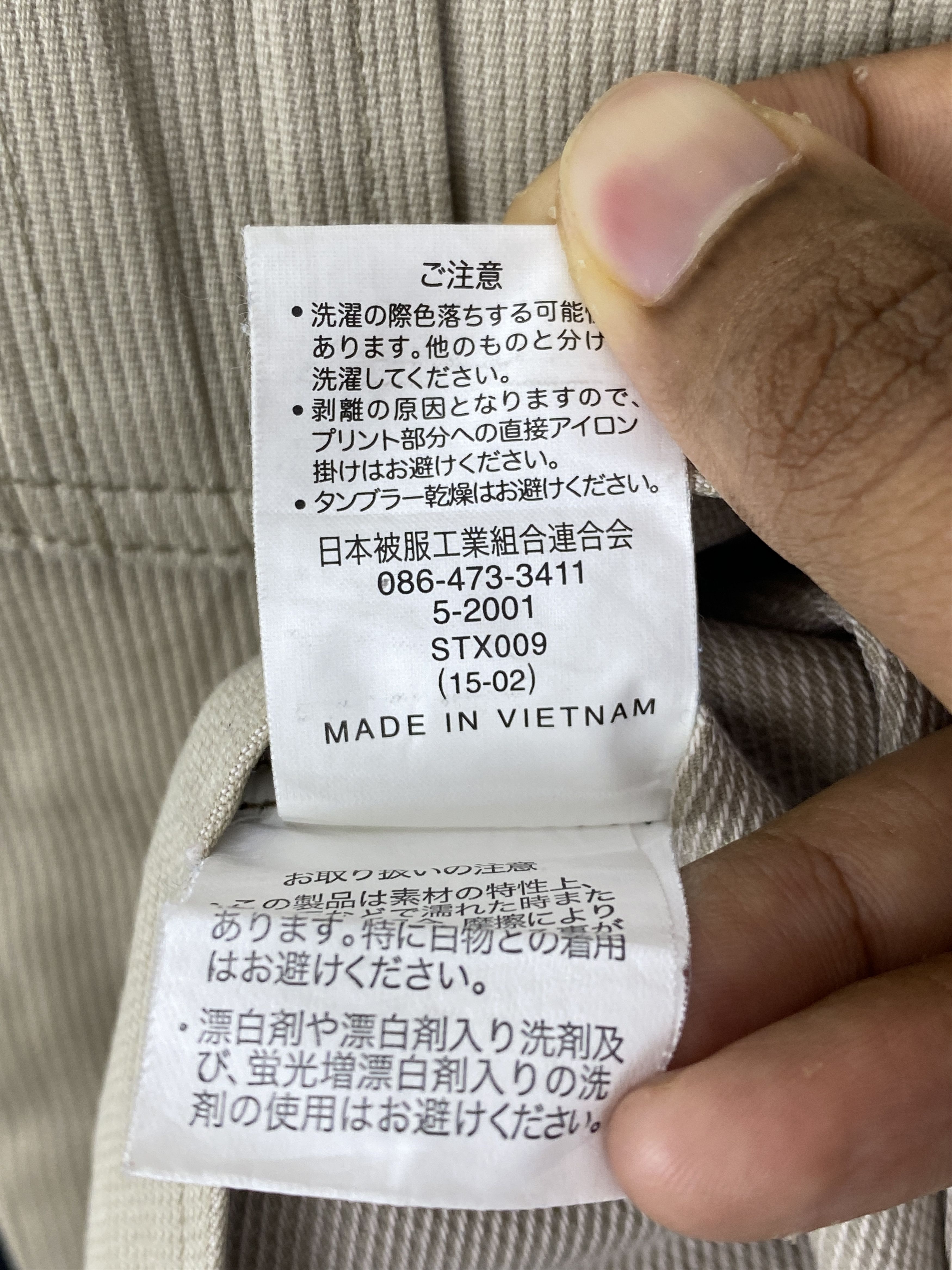 Japanese Brand Vintage Japanese Brand Cosmo Plan Workers Denim Jacket J1900 Size US XXL / EU 58 / 5 - 13 Thumbnail