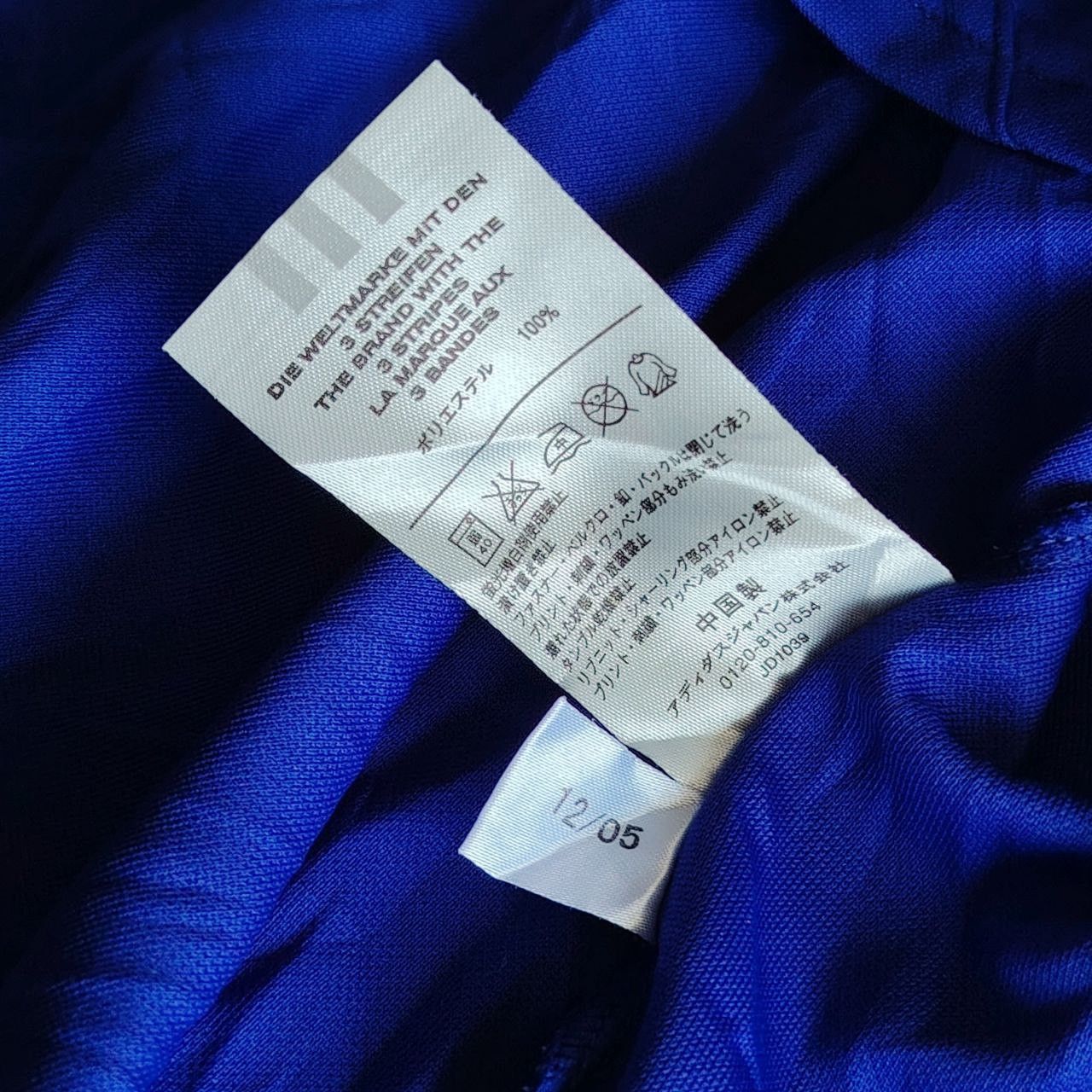 Adidas 2006 Vintage Adidas JFA Jersey Vintage Japan Football Jersey Size US L / EU 52-54 / 3 - 8 Thumbnail