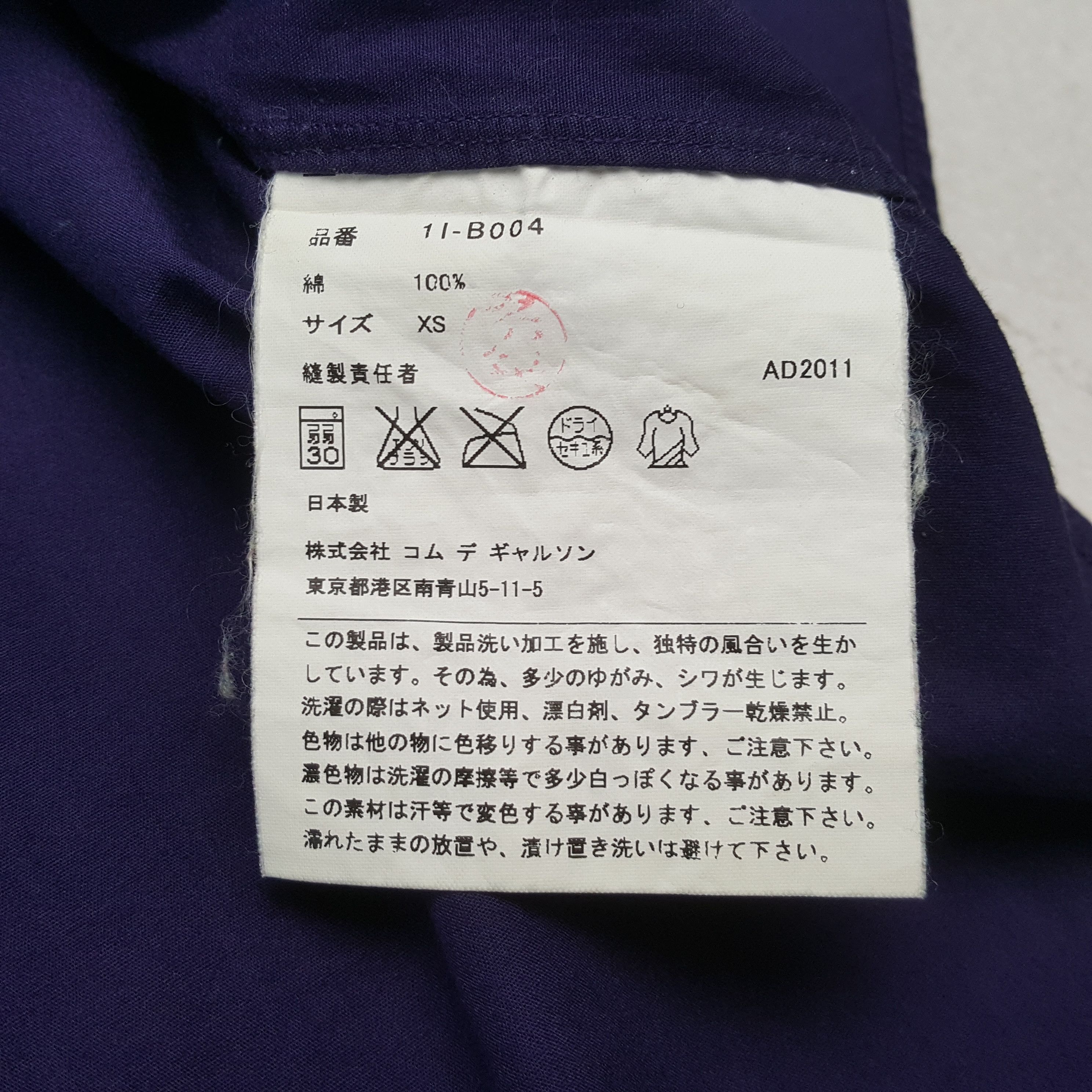 Comme des Garcons Vintage BLACK COMME des GARÇONS Japanese Designer Shirt RR27 Size US XS / EU 42 / 0 - 8 Thumbnail