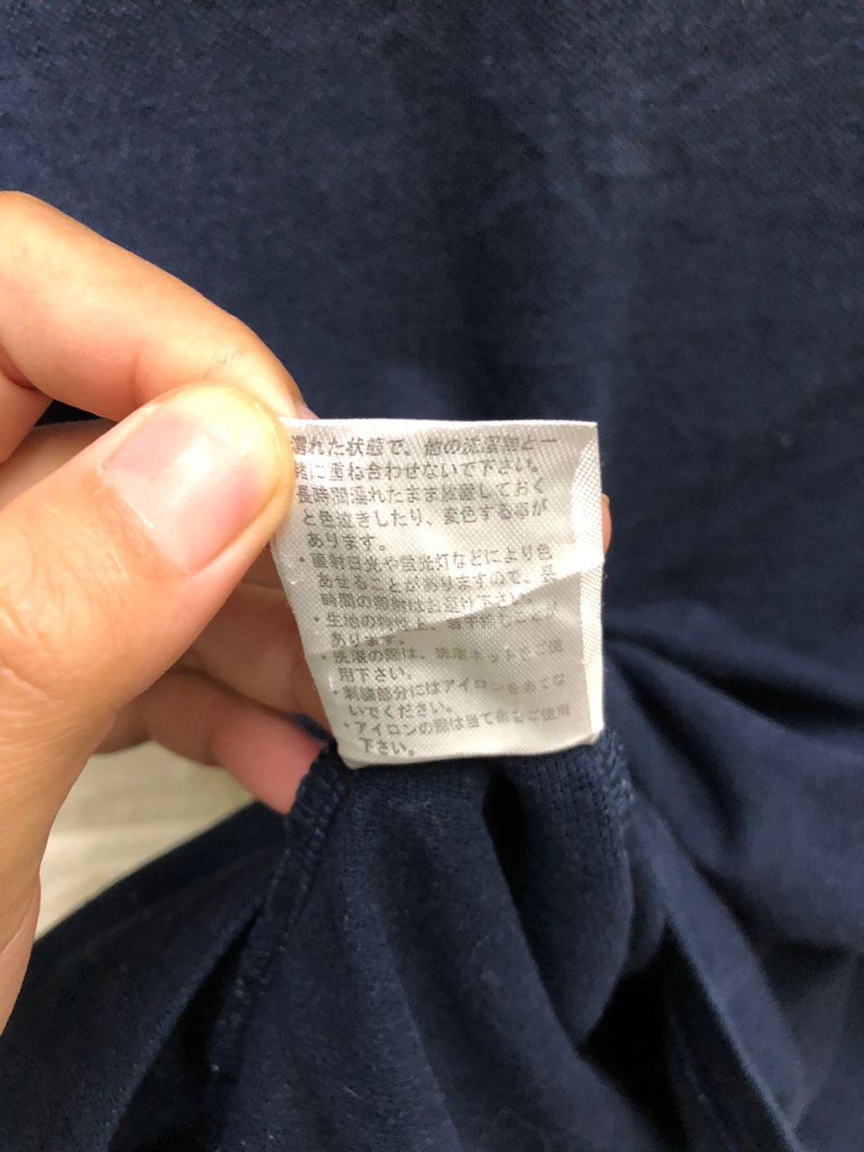 Japanese Brand Suffuse United polo Size US L / EU 52-54 / 3 - 6 Thumbnail