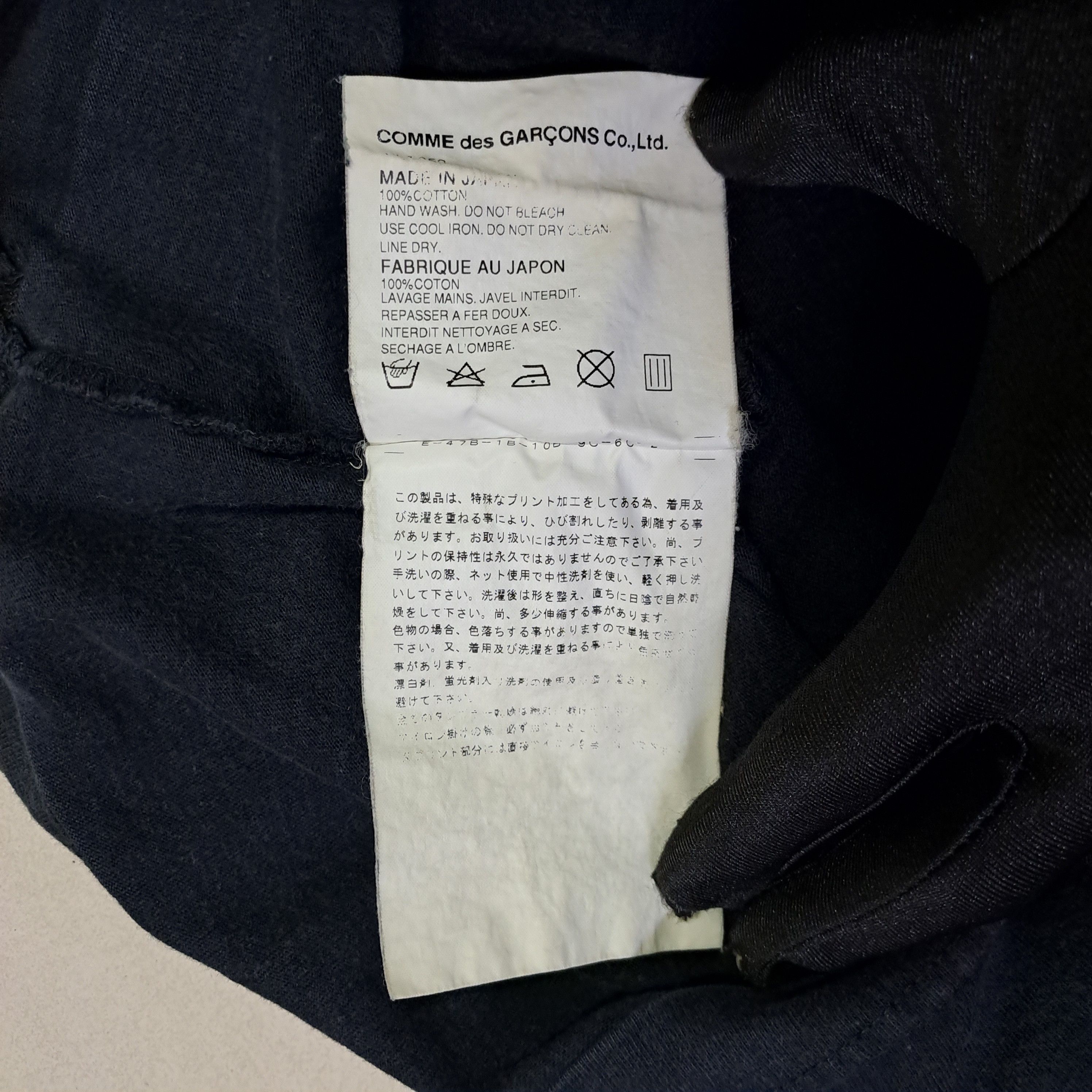 Comme des Garcons Junya Watanabe Will Sweeney Copy T Shirt Size US S / EU 44-46 / 1 - 8 Thumbnail