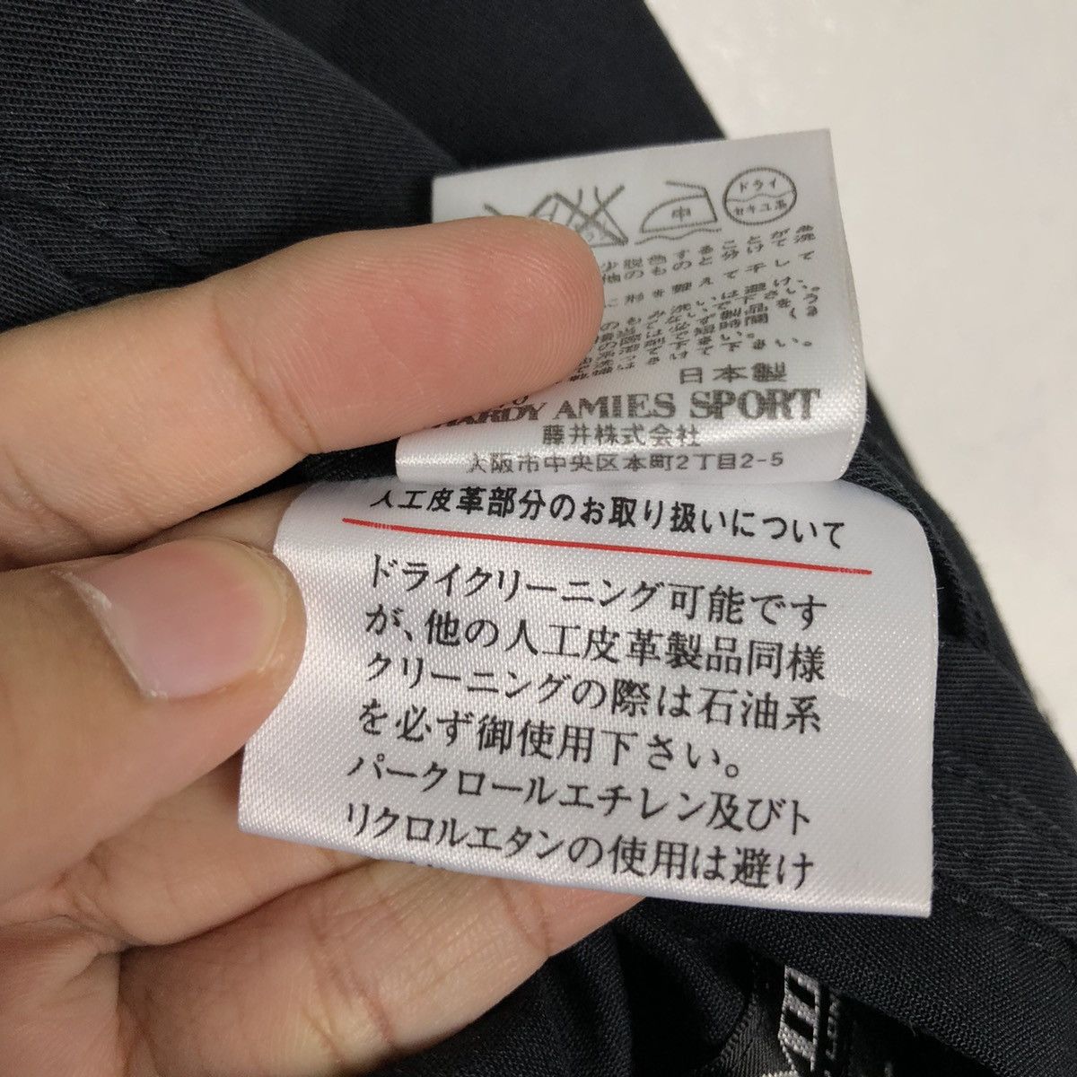 Japanese Brand 🔥Vintage Bomber Jacket Hardy Amies Big Logo Issey Miyake Size US L / EU 52-54 / 3 - 18 Thumbnail