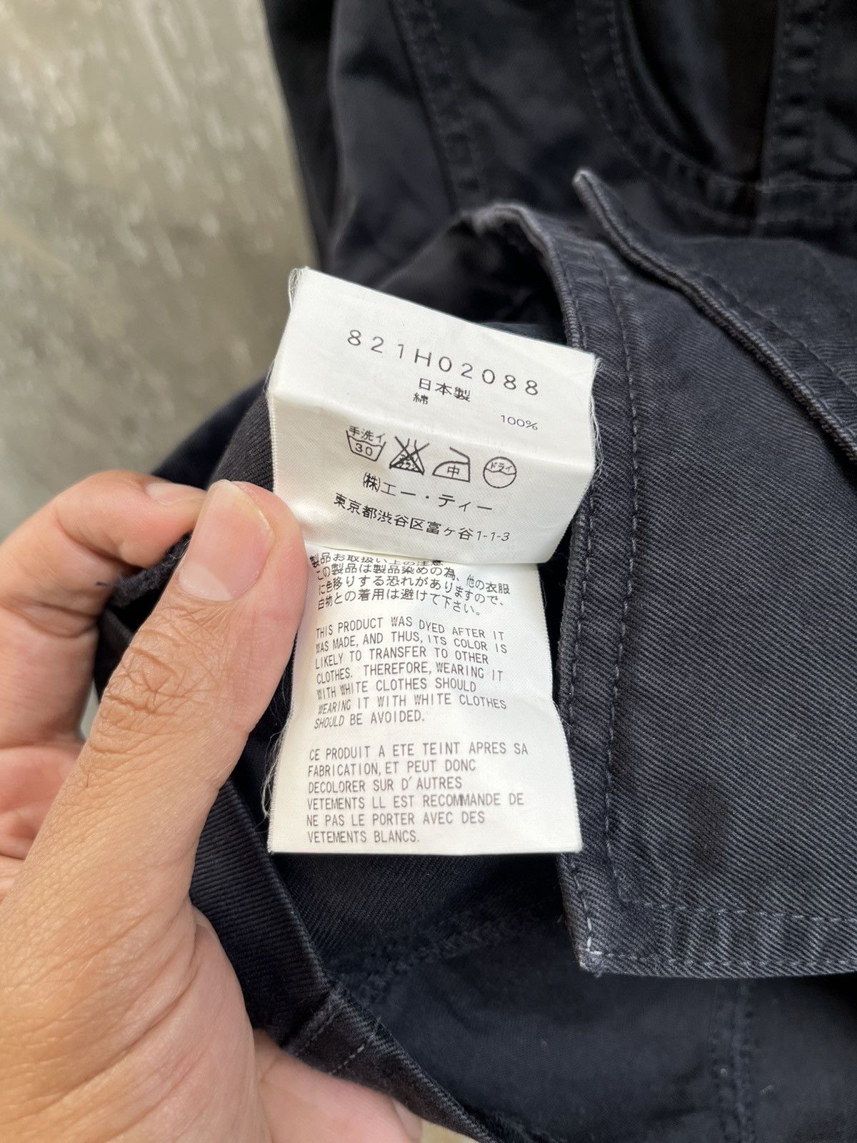 Japanese Brand Atsuro Tayama A/T jacket yohji yamamoto Size US S / EU 44-46 / 1 - 7 Thumbnail