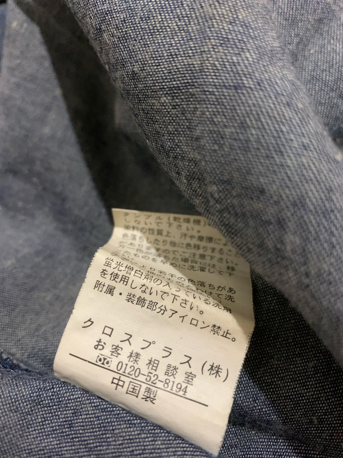20471120 × Japanese Brand Vintage Sudeve Denim shirt Ifsixwasnine Lgb style Size US XL / EU 56 / 4 - 7 Thumbnail