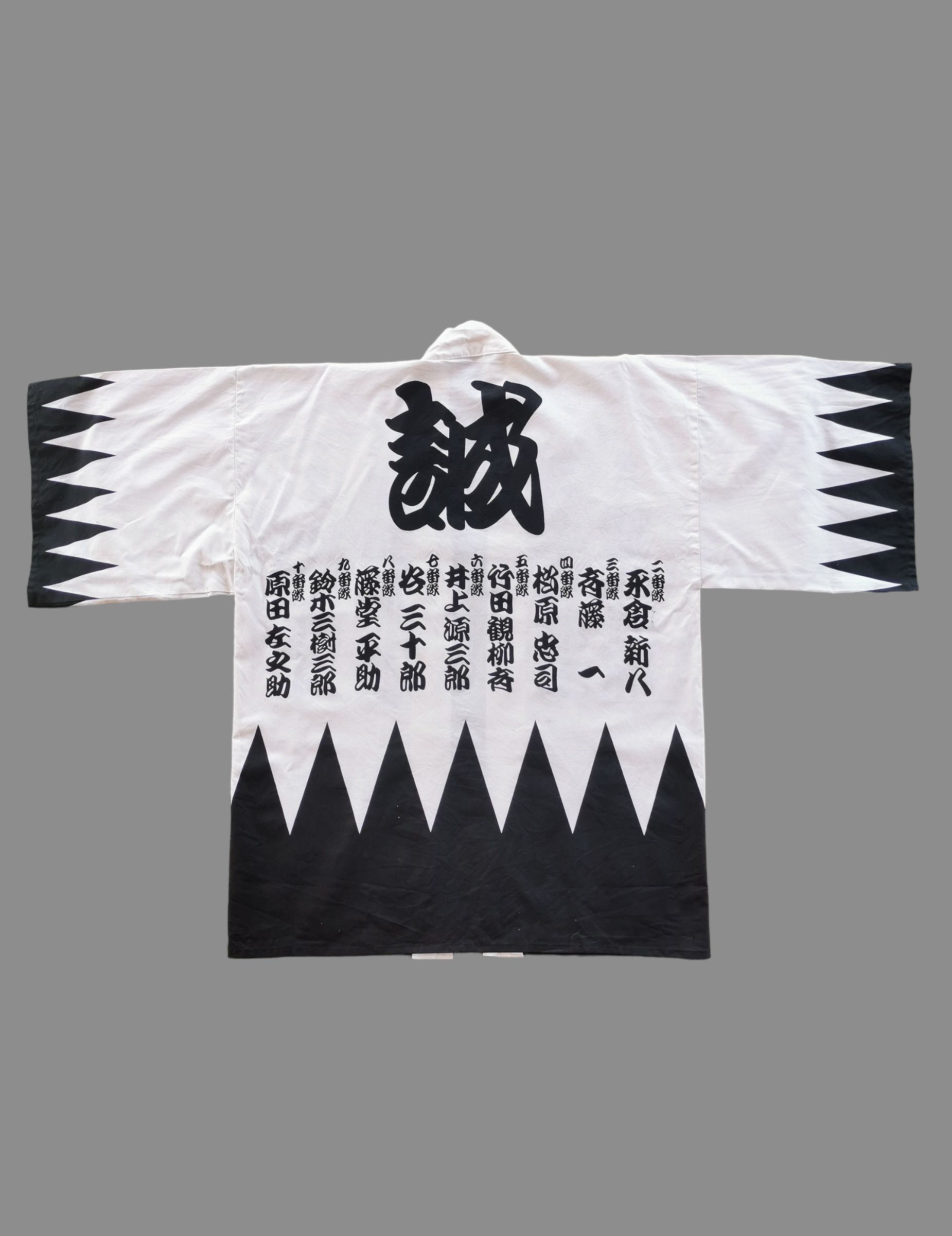 Anime Yakuza Ishin Like A Dragon PlayStation Sega Game Kimono Size US L / EU 52-54 / 3 - 8 Thumbnail
