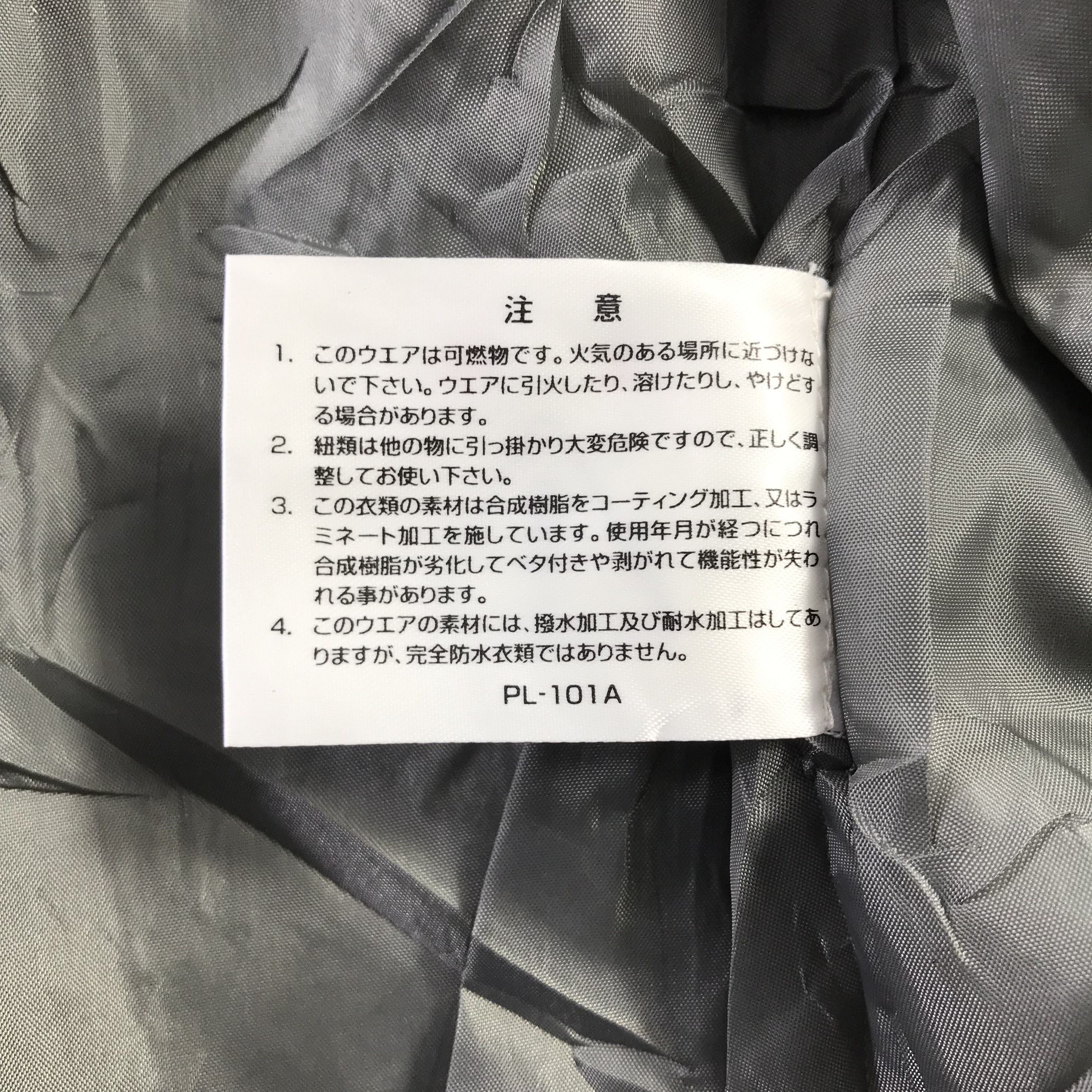 Japanese Brand Japanese Brand Windbreaker Hooded Full-Zip Snowboard Jacket Size US L / EU 52-54 / 3 - 15 Thumbnail