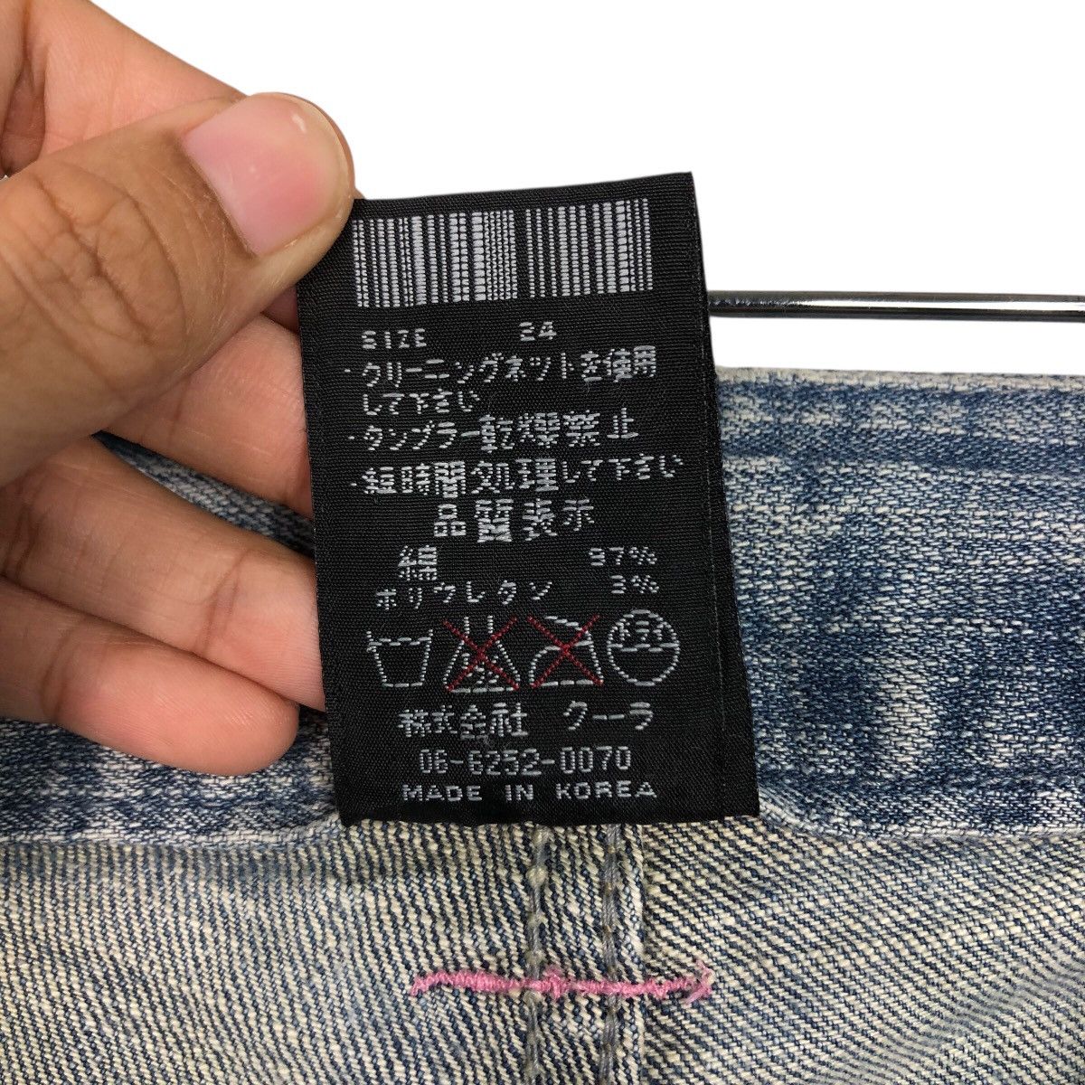 COOLA Distressed Washed Flare Jeans – Early 2000s