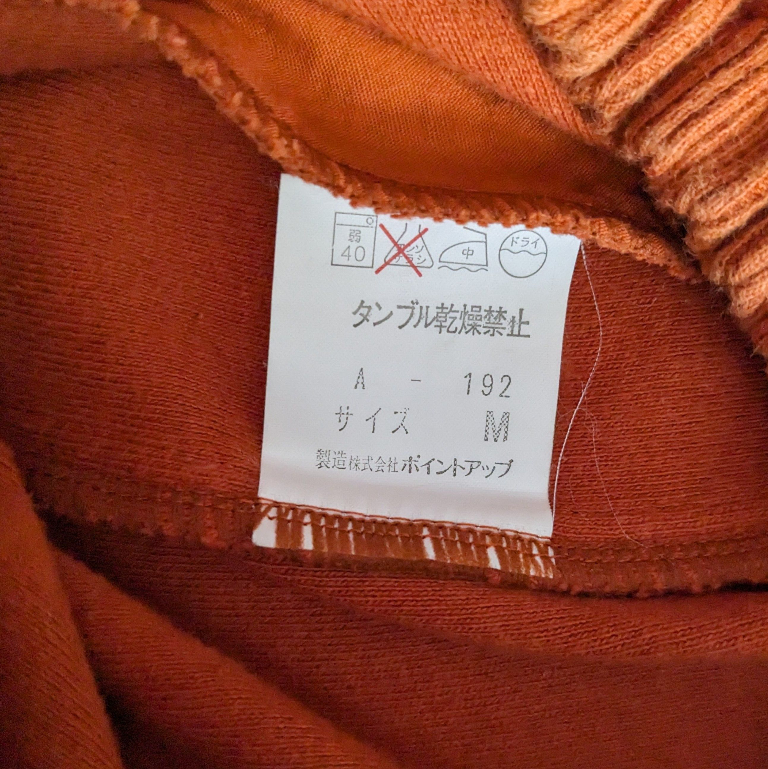 Harley Davidson Vintage HAI SPORTING GEAR Japanese Brand Pants Size US 26 / EU 42 - 10 Thumbnail