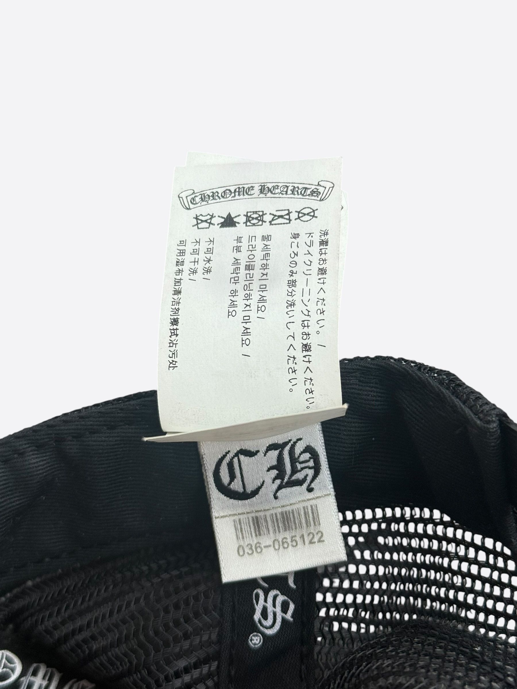 Chrome Hearts Chrome Hearts Black & Camouflage Cross Trucker Hat Size ONE SIZE - 8 Thumbnail