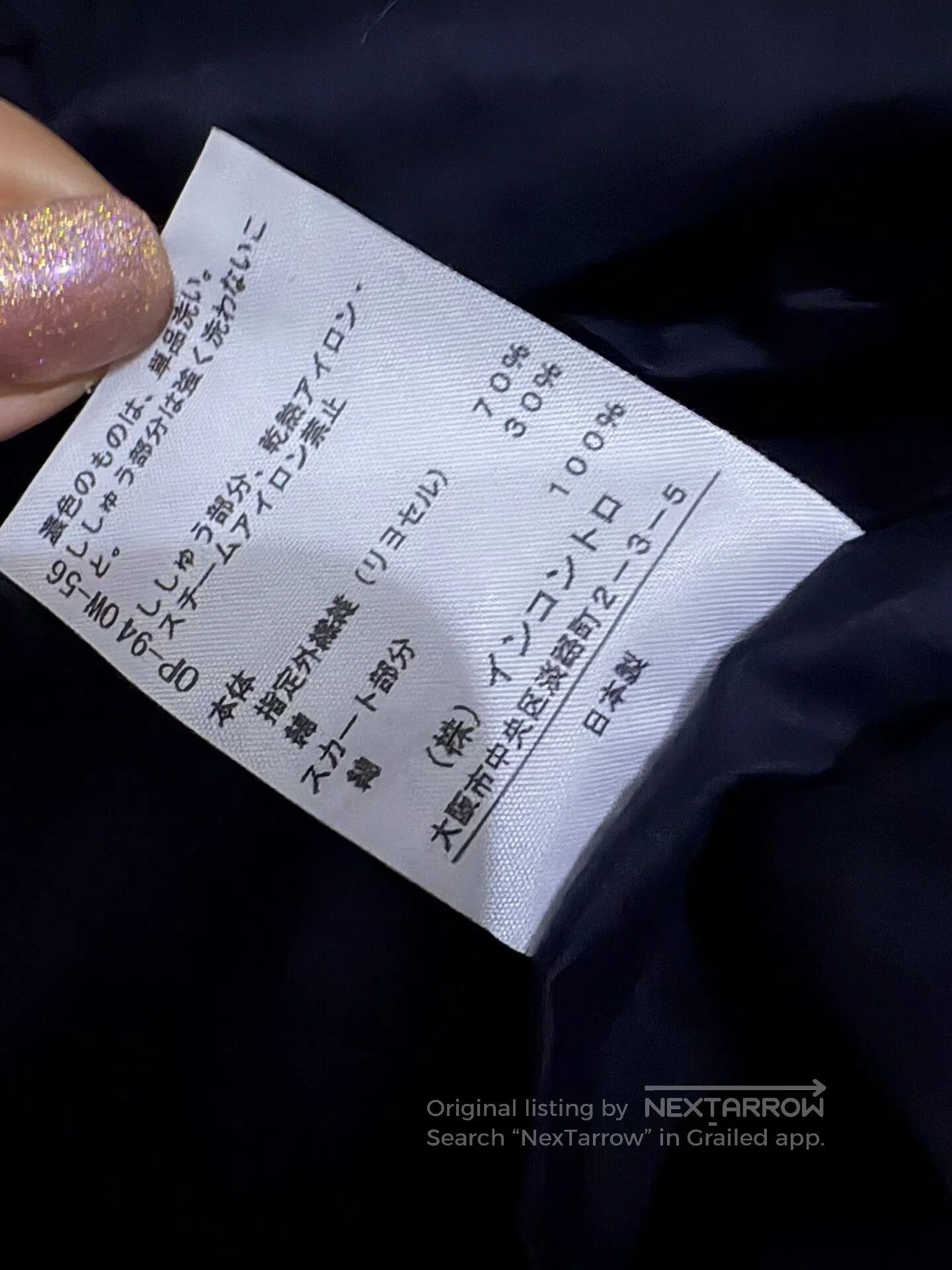 Vivienne Westwood Vivienne Westwood Black Irregular Dress. Size M / US 6-8 / IT 42-44 - 8 Thumbnail