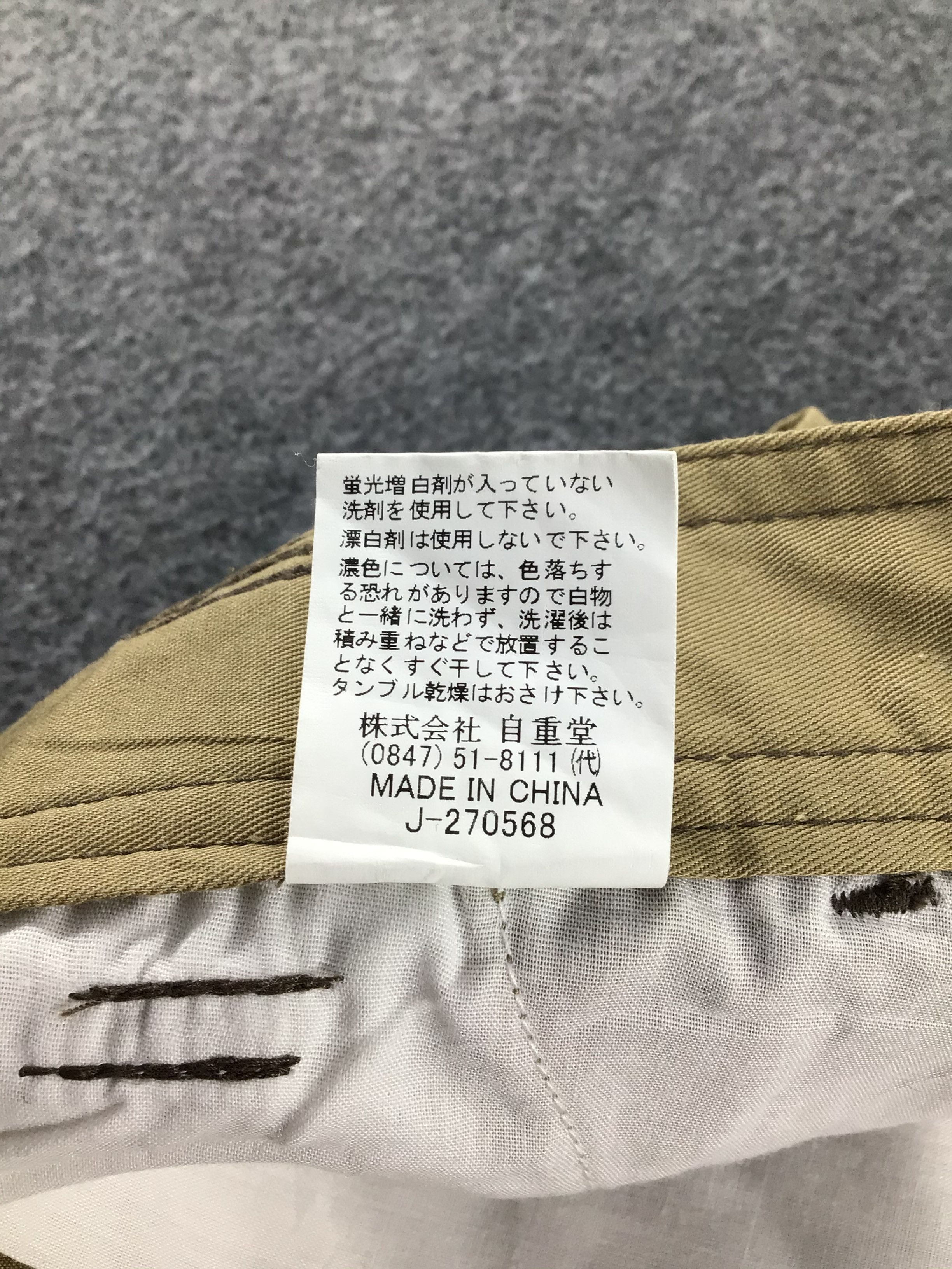 Japanese Brand Jawin Multipocket Cargo Pant -J200 Size US 32 / EU 48 - 9 Thumbnail