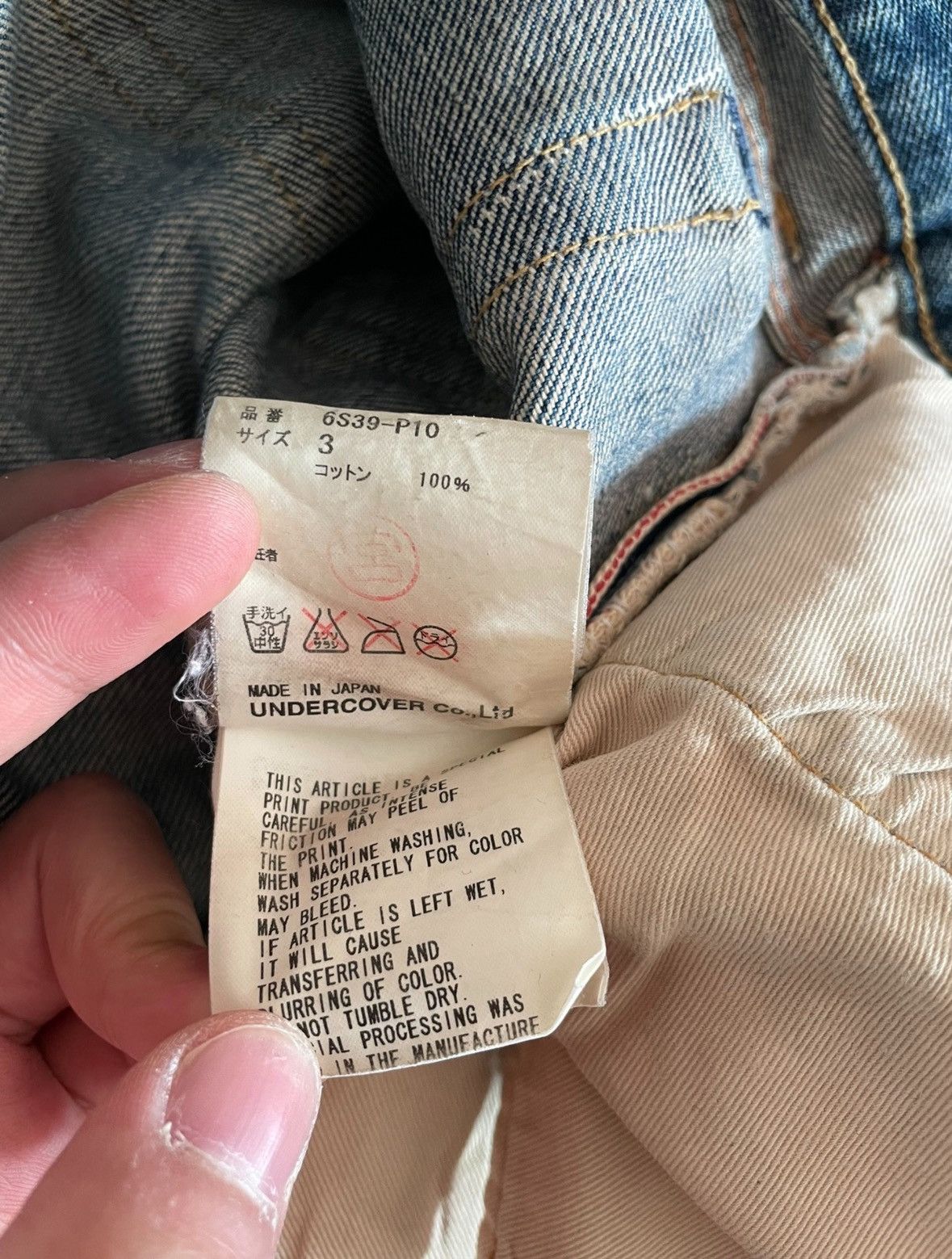 Undercover Undercover 06aw jeans Size US 33 - 6 Thumbnail