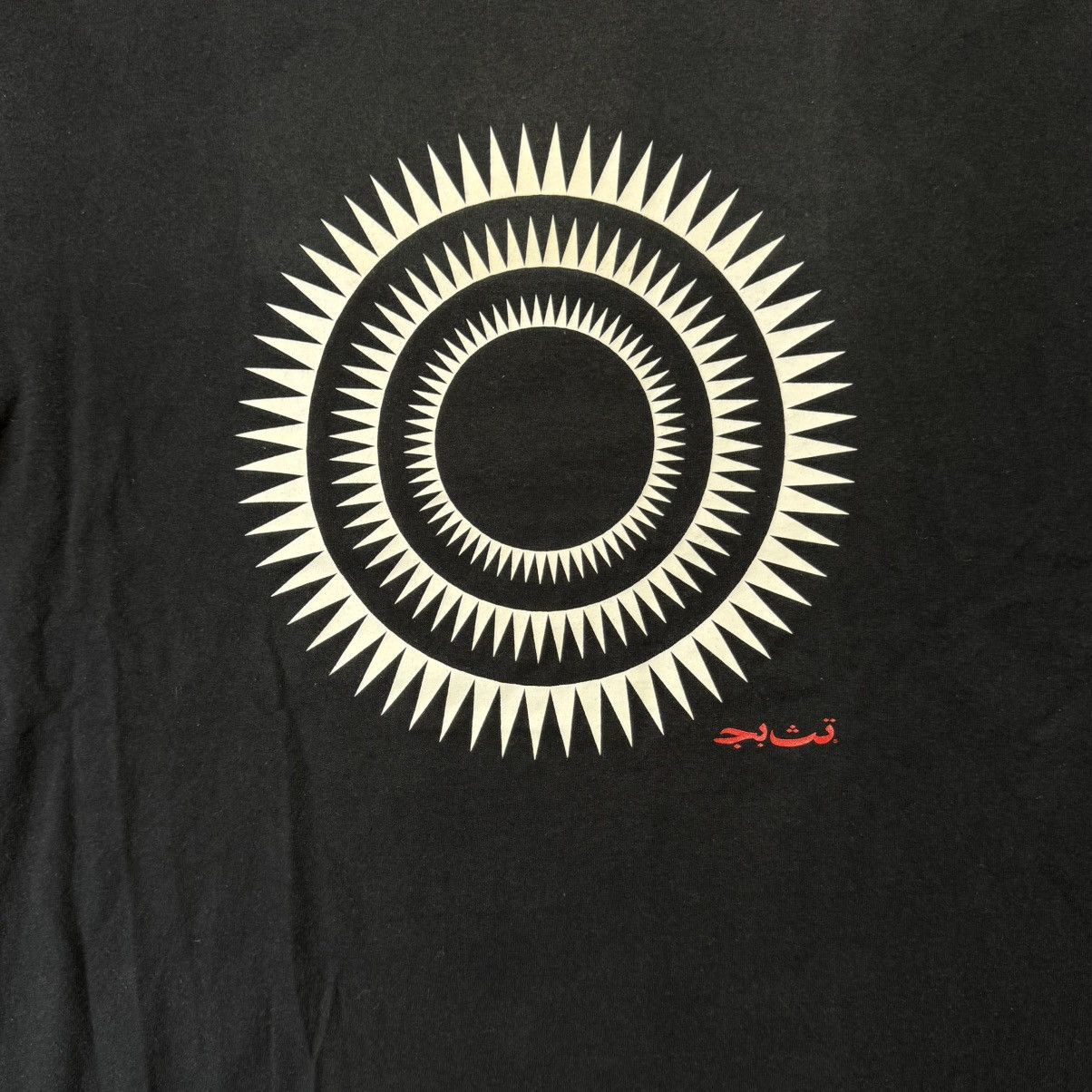 Undercover × Vintage Undercover Archive Giz Print Arabic Logo Tshirt Size US L / EU 52-54 / 3 - 2 Thumbnail