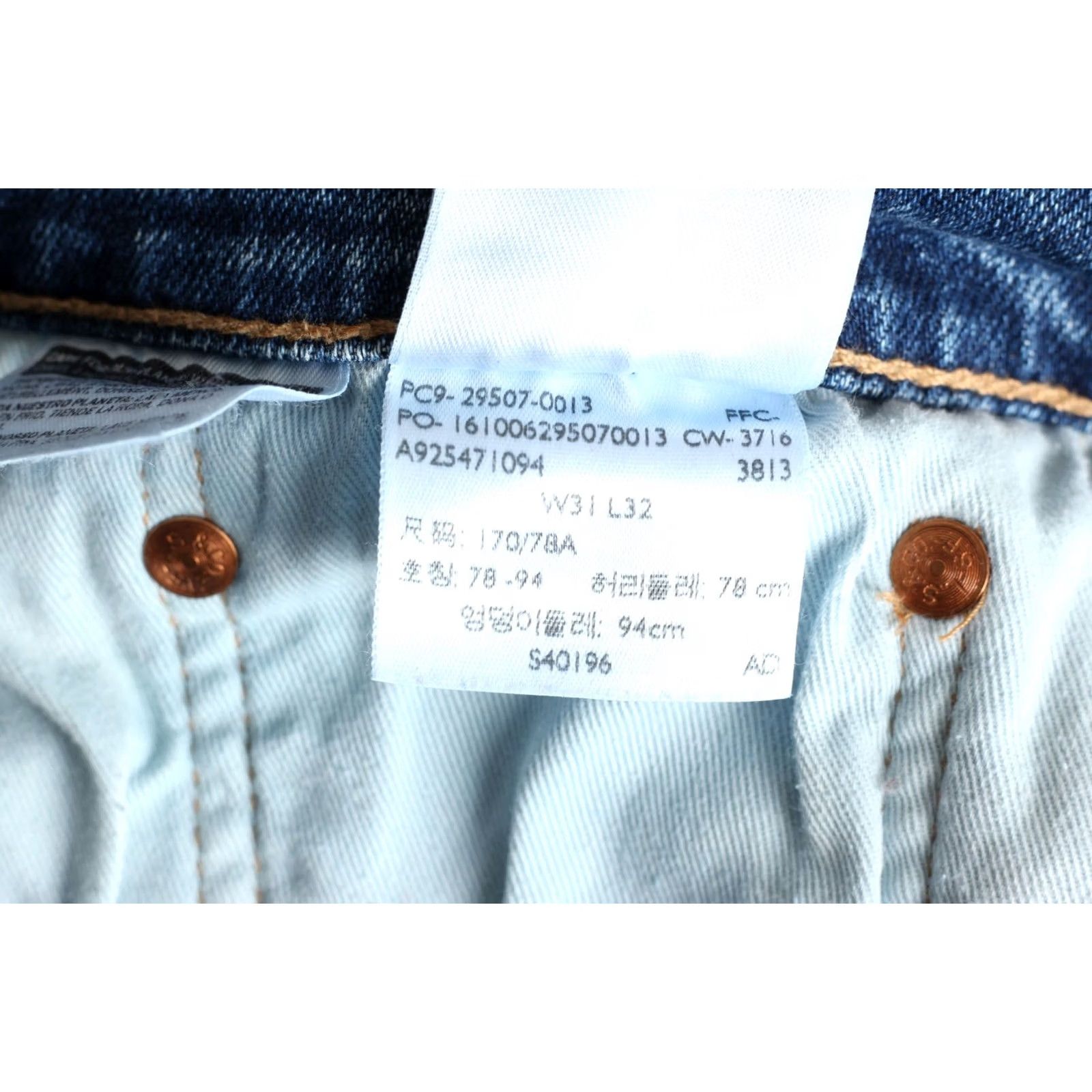 Levi's VINTAGE Levi’s 502 Jeans Men Size W31 L32 Tapered Stretch DZ7445 Size US 31 - 8 Thumbnail
