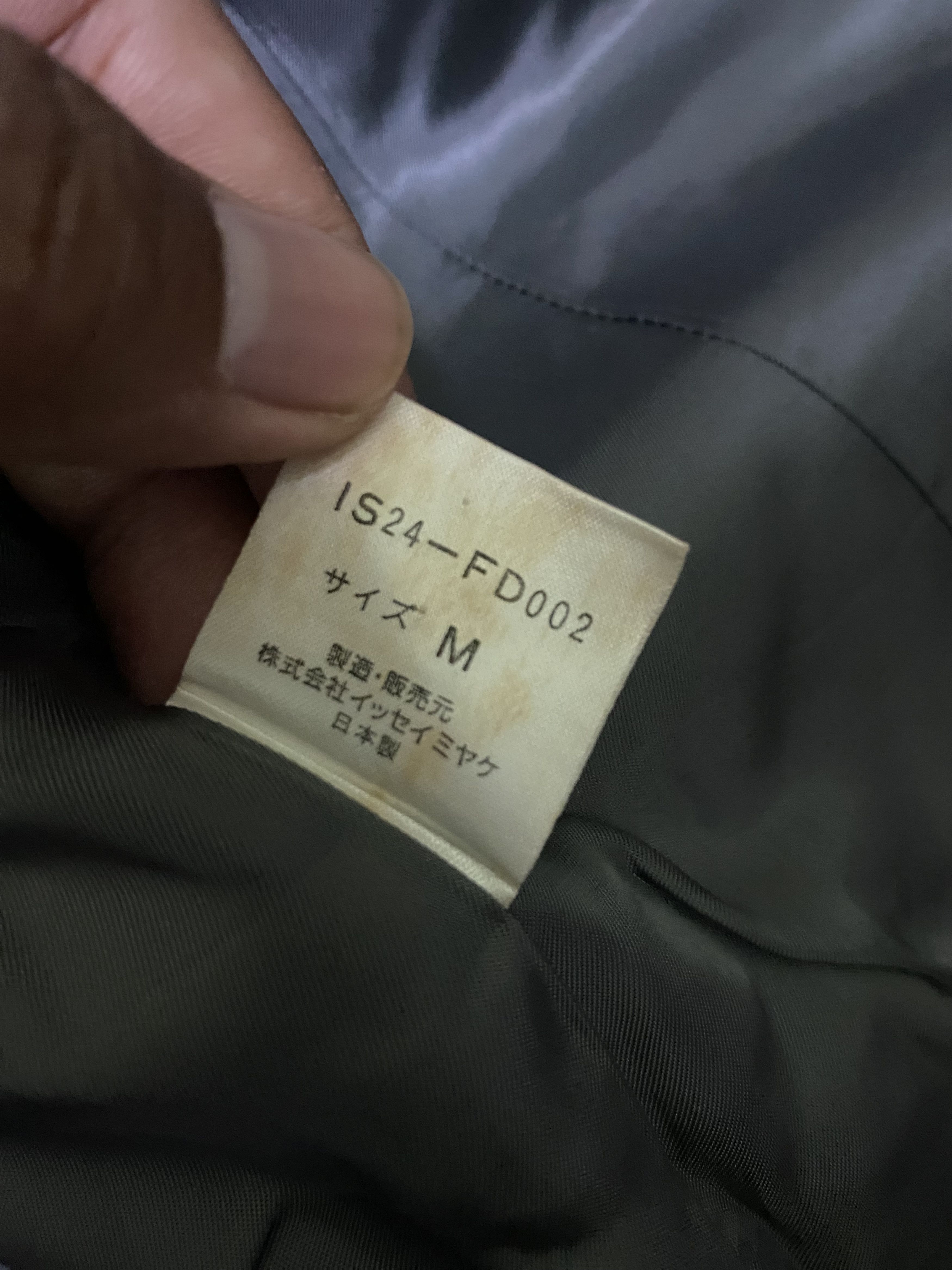 Issey Miyake vintage 80s I.S. issey sport Size M / US 6-8 / IT 42-44 - 13 Thumbnail