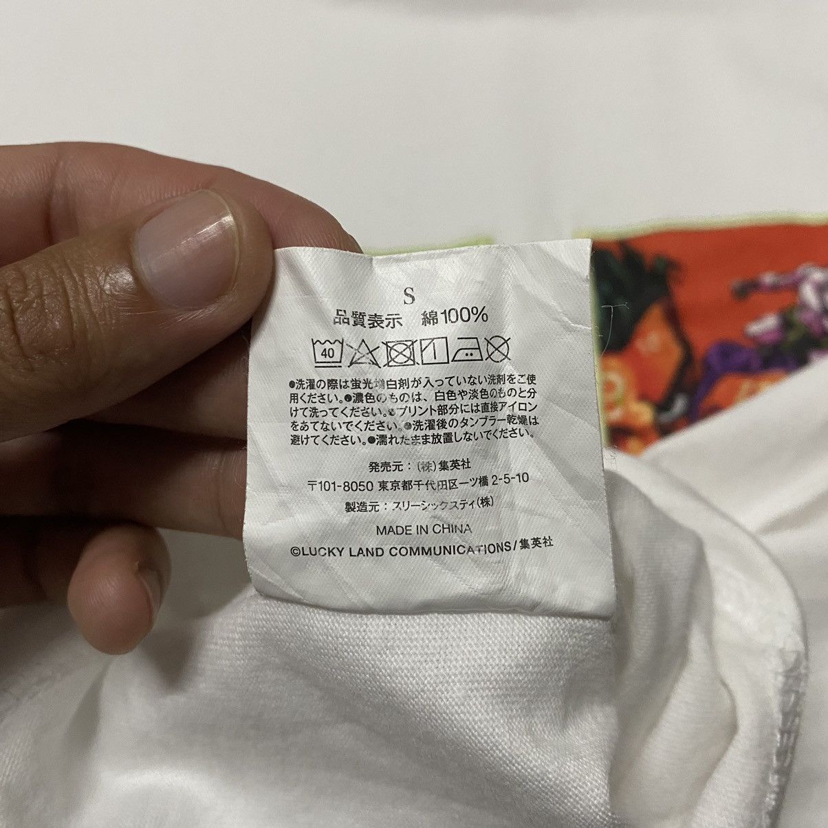 Anime JoJo Bizarre Adventure Diamond is Unbreakable Exhibition Tee Size US S / EU 44-46 / 1 - 12 Thumbnail