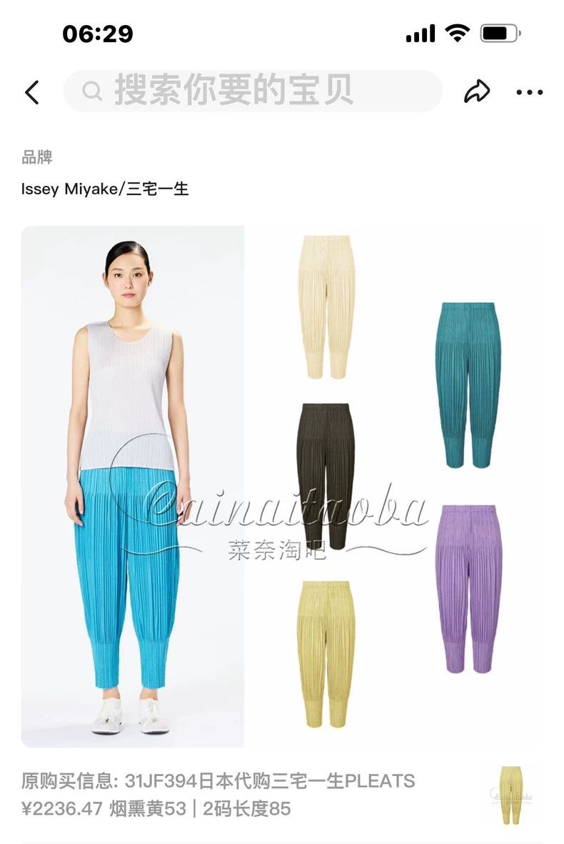Issey Miyake Issey Miyake size:2 Yellow pleated puff pants Size 23" - 5 Thumbnail