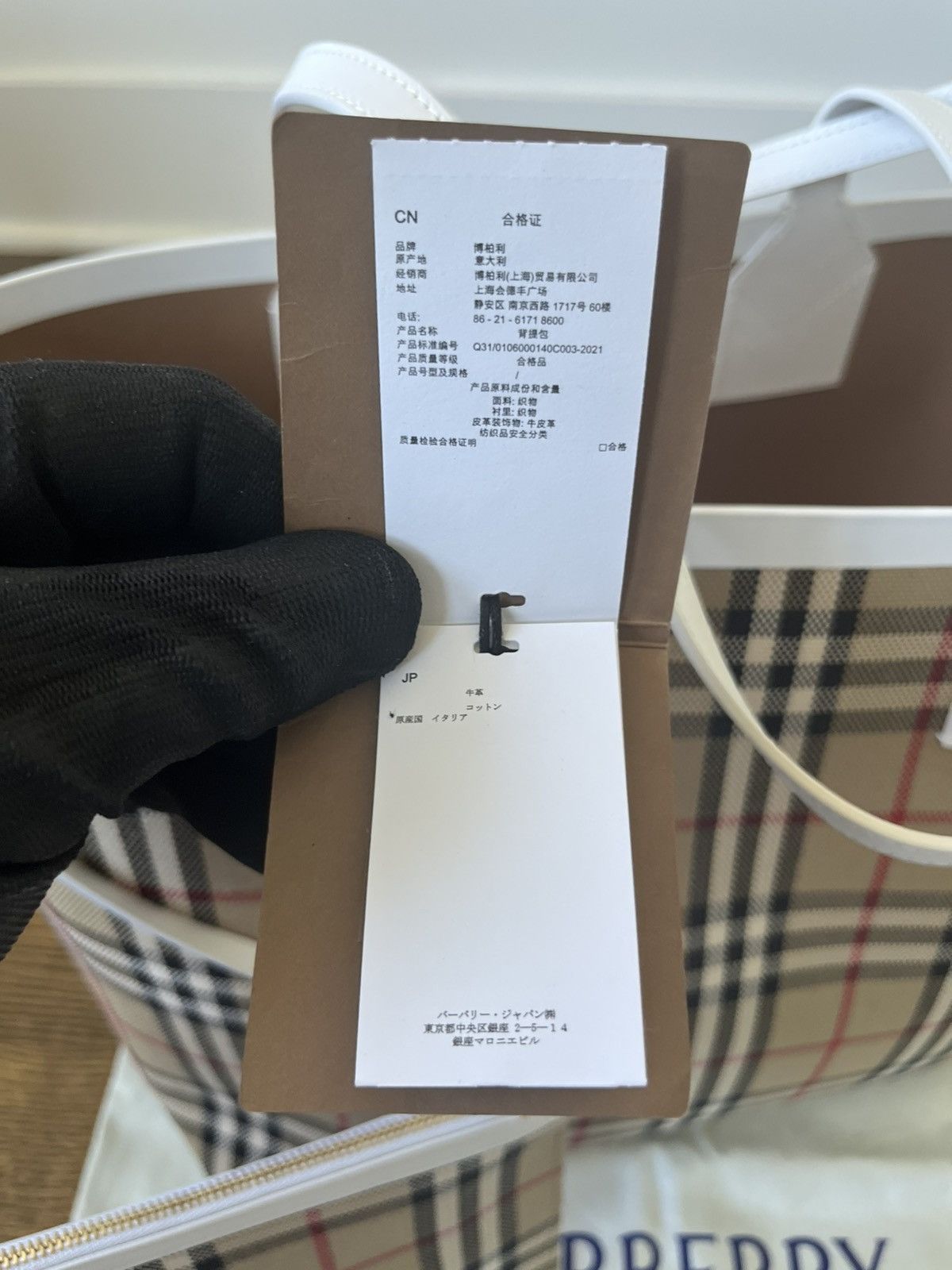 Burberry Burberry Medium London Tote Bag Size ONE SIZE - 18 Thumbnail