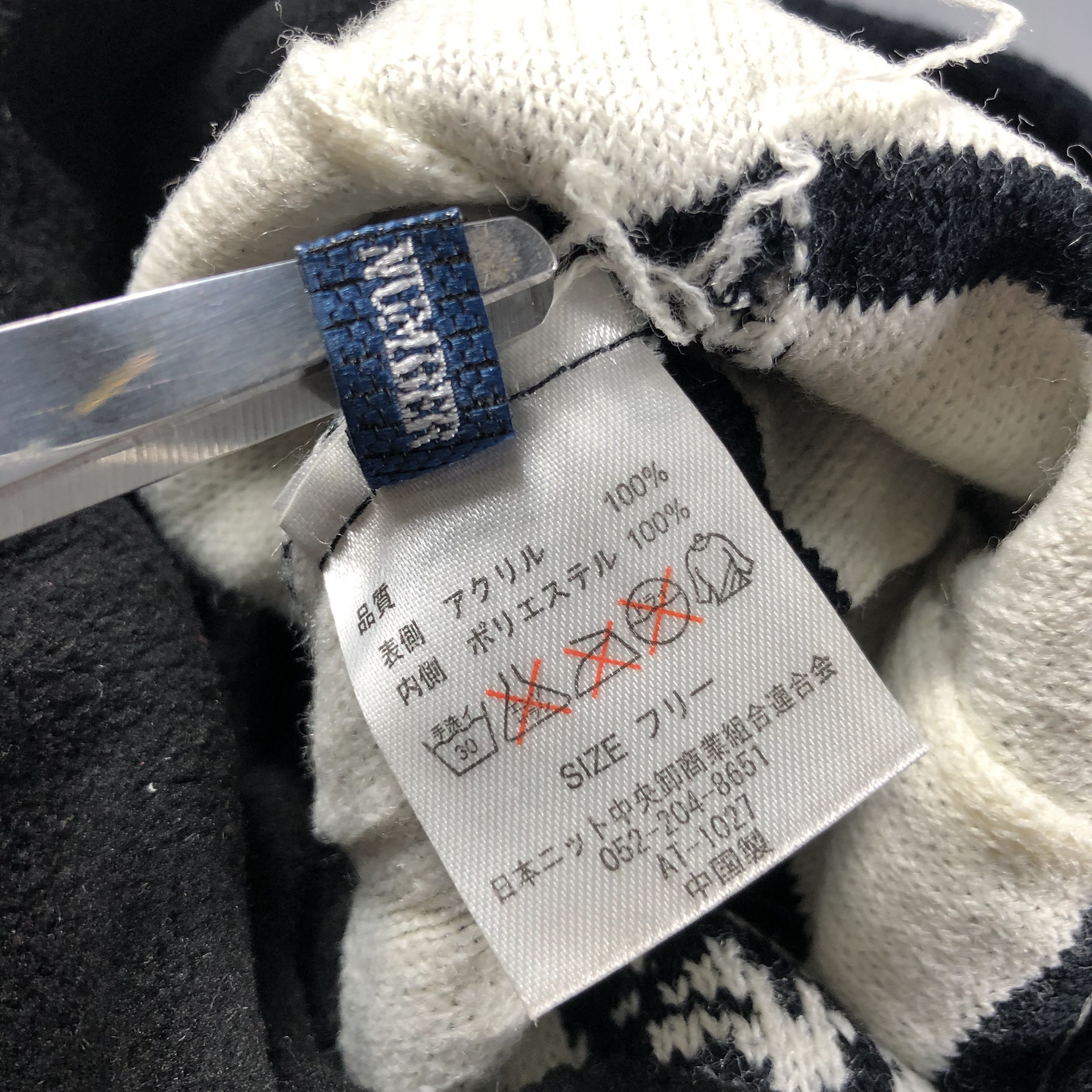 Japanese Brand Back Number Slouchy Bobble Beanie Snowcap Snow Hat B1033 Size ONE SIZE - 6 Thumbnail