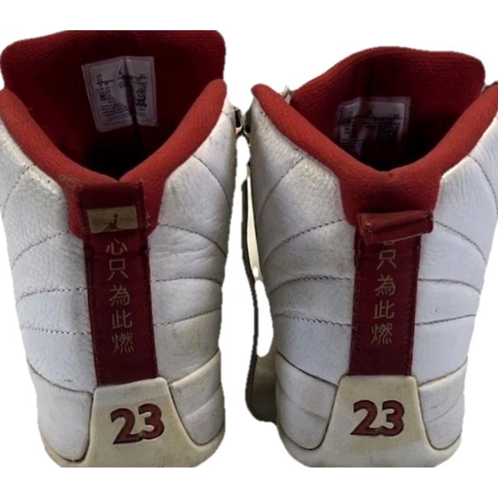 Nike Nike Air Jordan 12 Retro FIBA 2019 White Red Gold Men’s 11 Sneaker 130690-107 Size US 11 / EU 44 - 2 Thumbnail