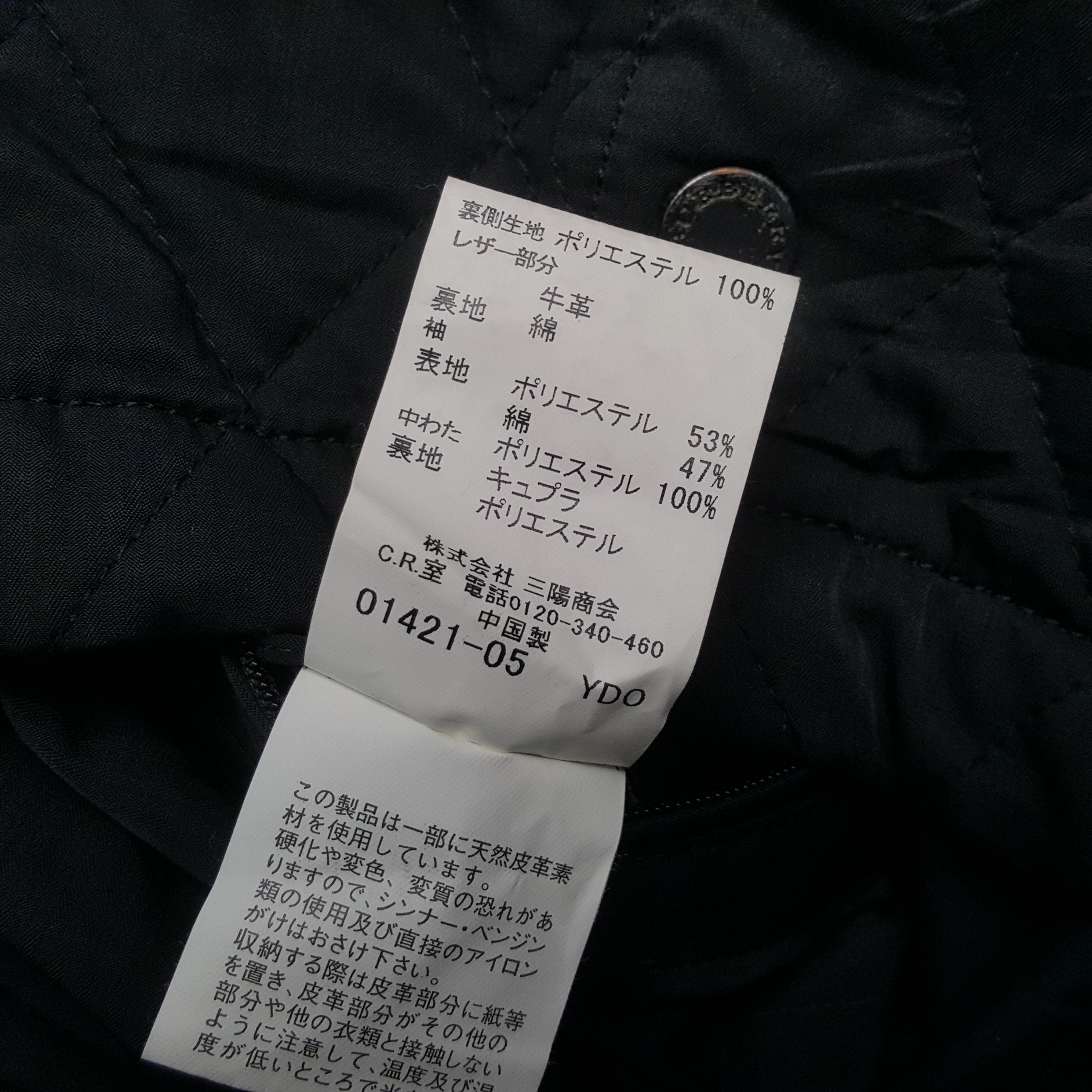 Burberry × Vintage BURBERRY LONDON Fashion Brand Custom Art Jacket C287N9 Size US L / EU 52-54 / 3 - 8 Thumbnail