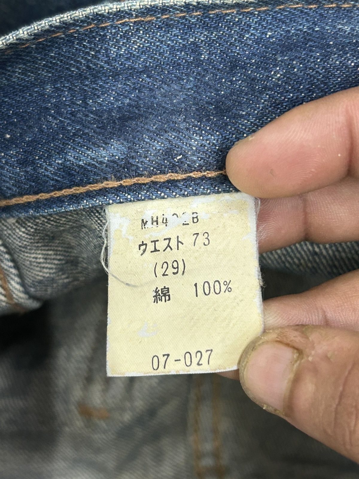 Big John Vintage 80s Big John Bell Bottom Mid Rise Mud Washed Size US 29 - 19 Thumbnail