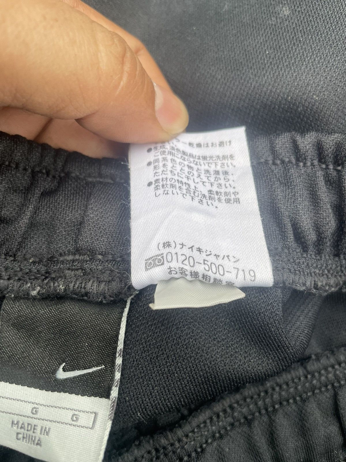 Nike Nike Track Bottom Size US 32 / EU 48 - 15 Thumbnail